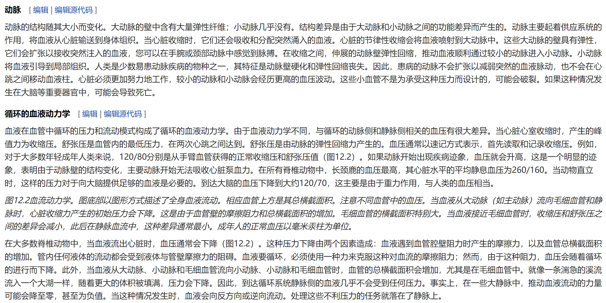 屏幕截图 2025-02-08 120030.png