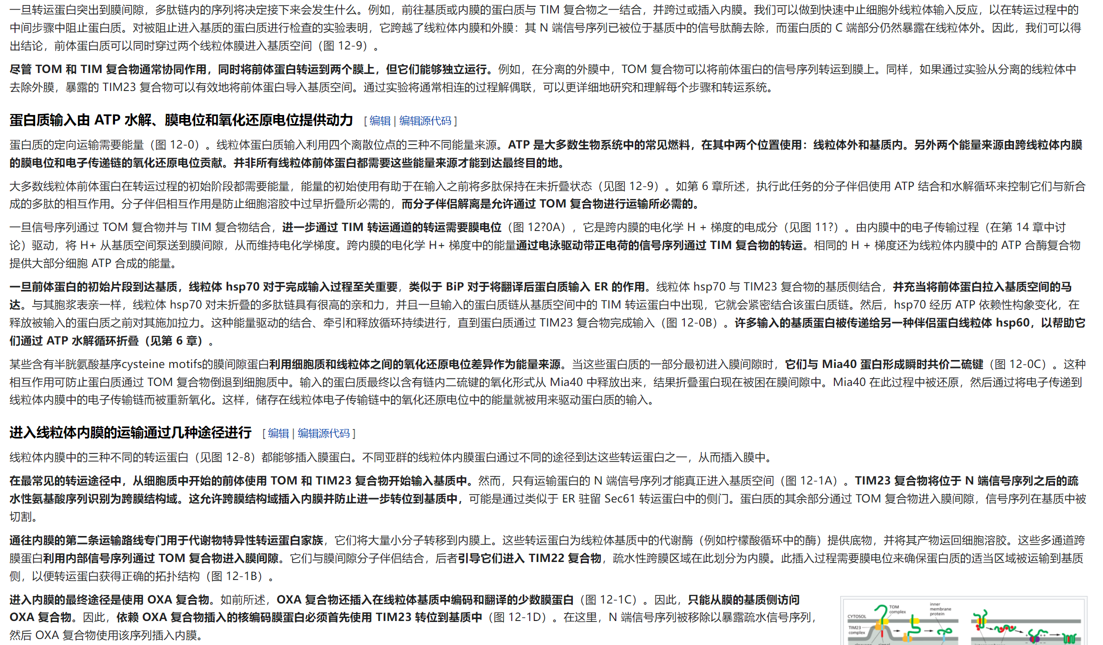屏幕截图 2025-02-08 123827.png