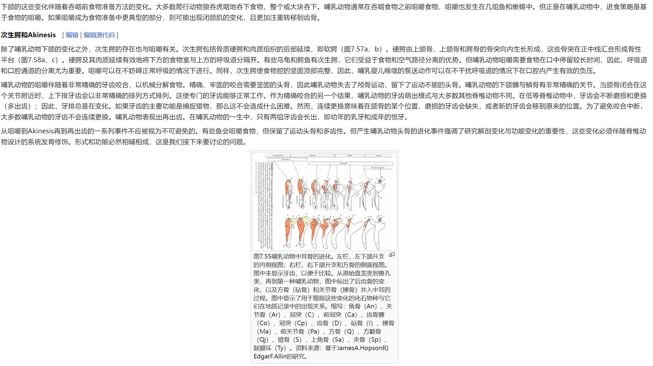 屏幕截图 2025-02-08 175930.png
