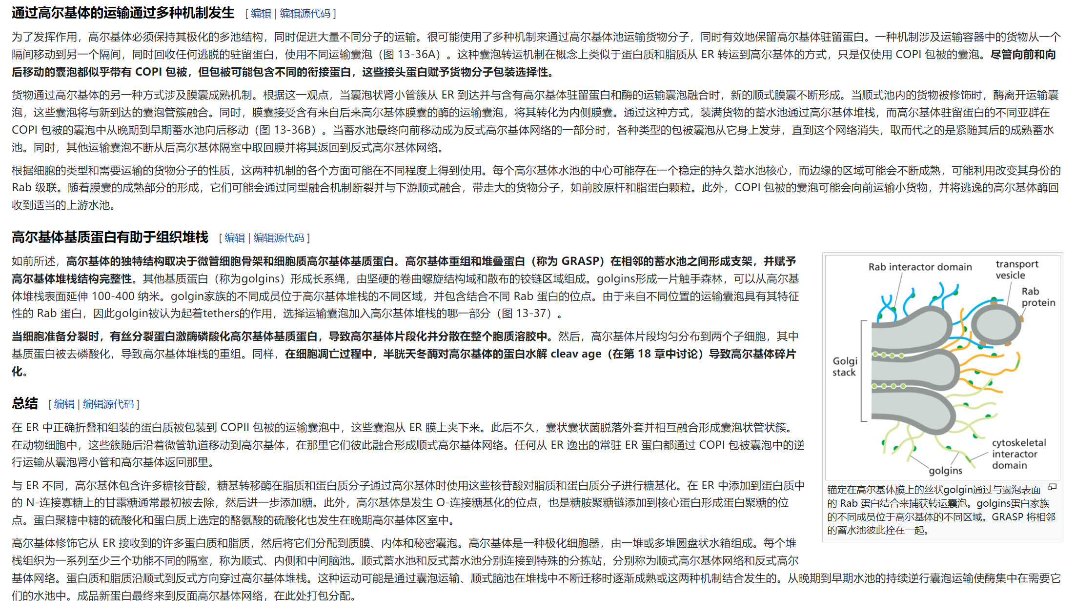 屏幕截图 2025-02-08 125004.png