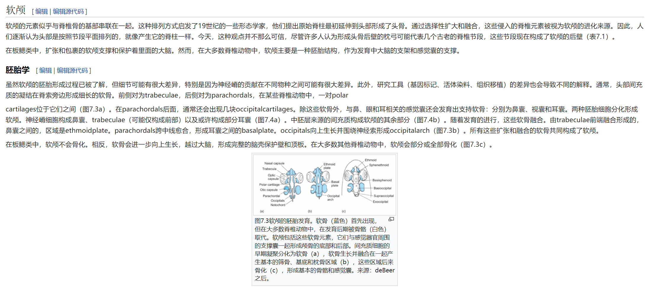 屏幕截图 2025-02-08 175336.png