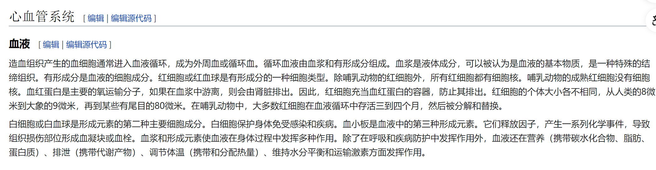 屏幕截图 2025-02-08 120013.png