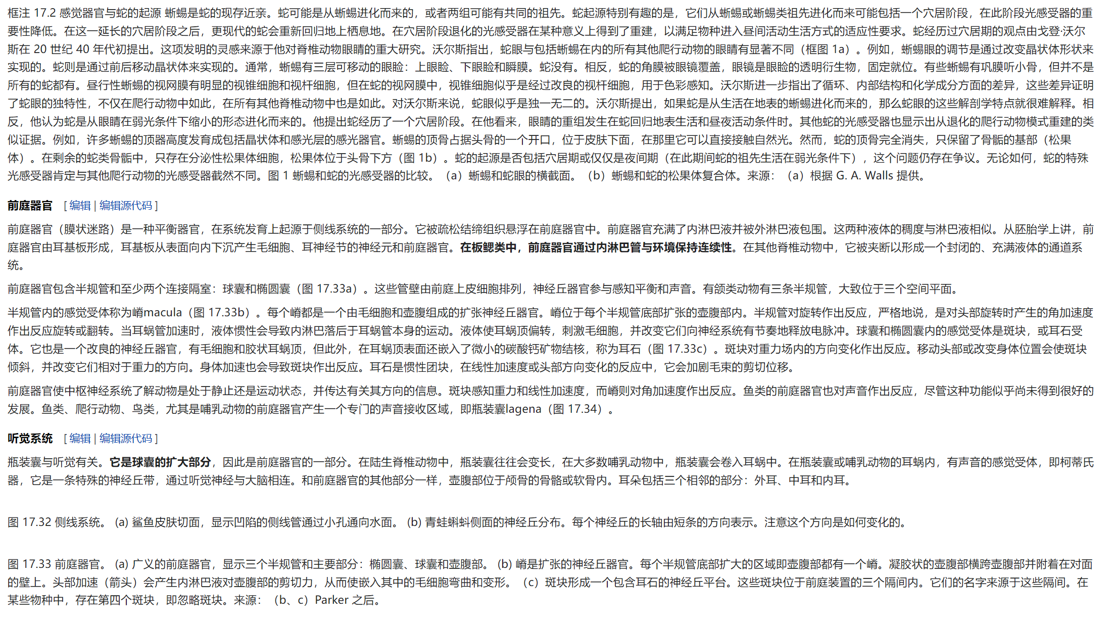 屏幕截图 2025-02-08 174919.png