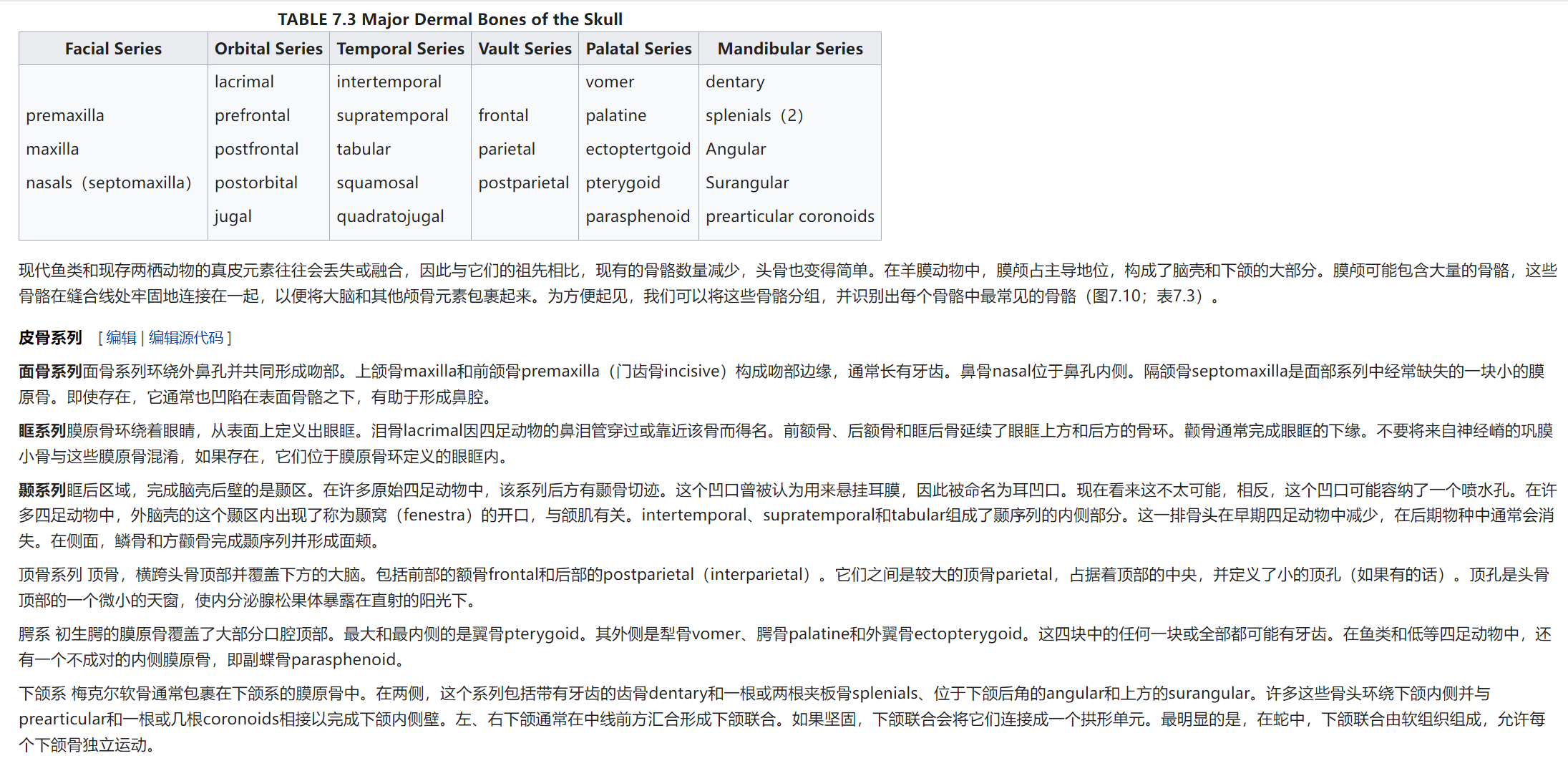屏幕截图 2025-02-08 175439.png