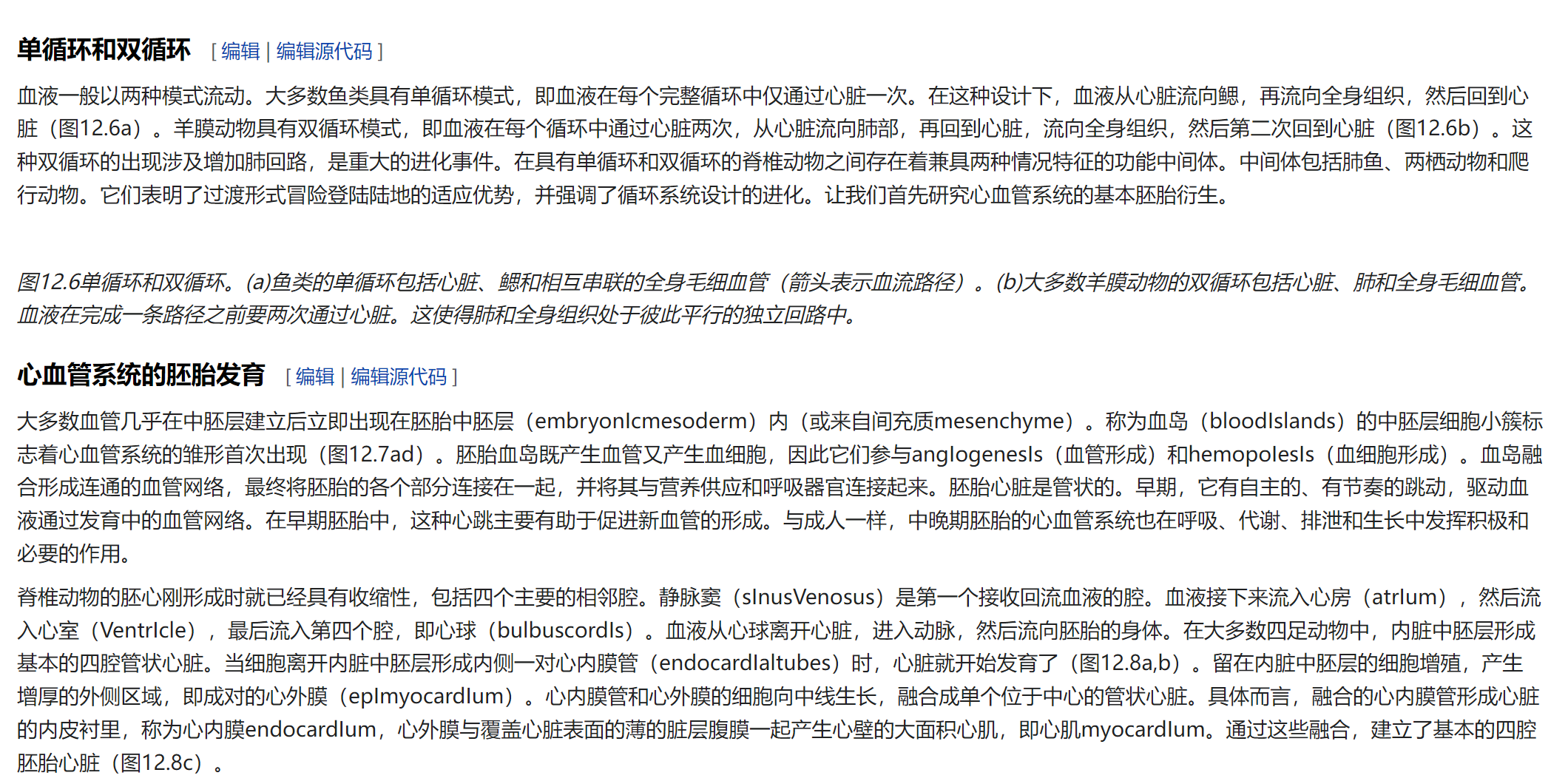 屏幕截图 2025-02-08 120050.png