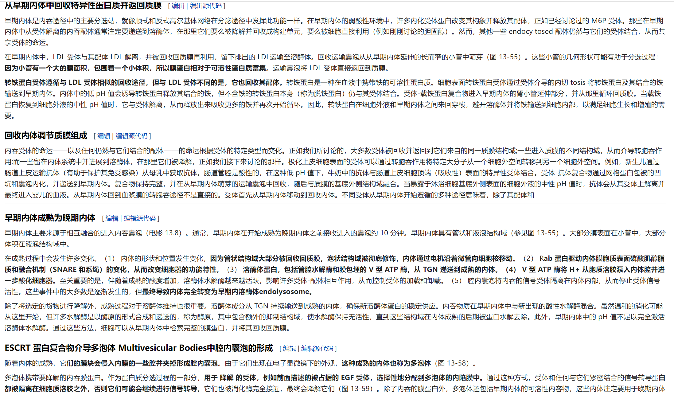 屏幕截图 2025-02-08 125112.png