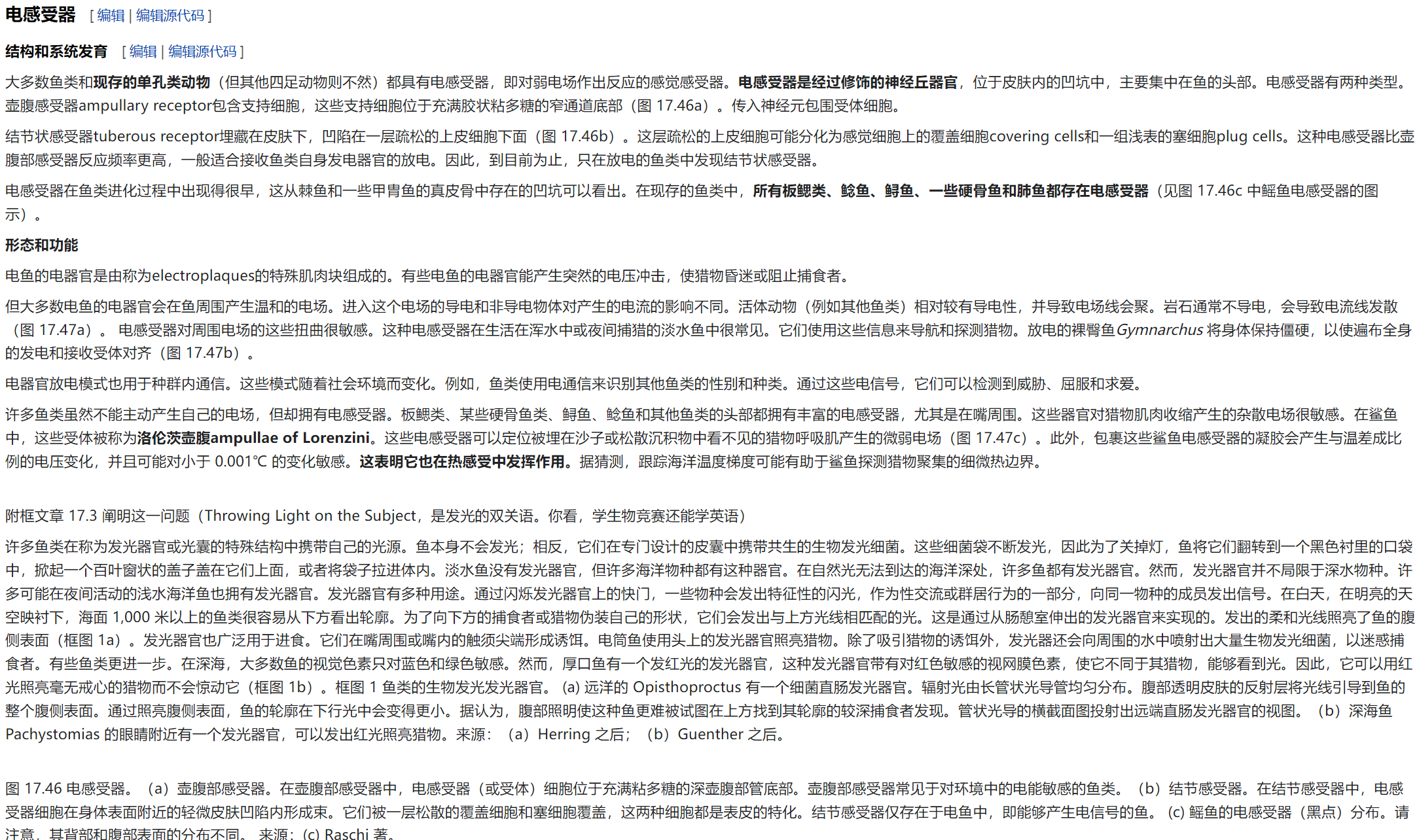 屏幕截图 2025-02-08 175027.png