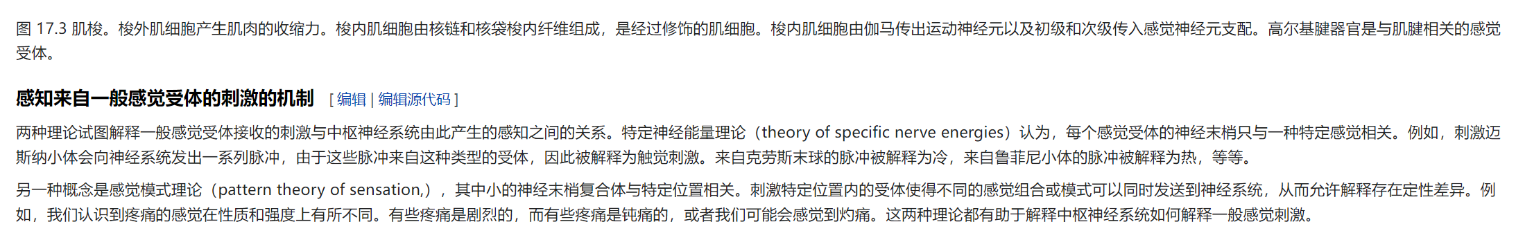 屏幕截图 2025-02-08 174727.png