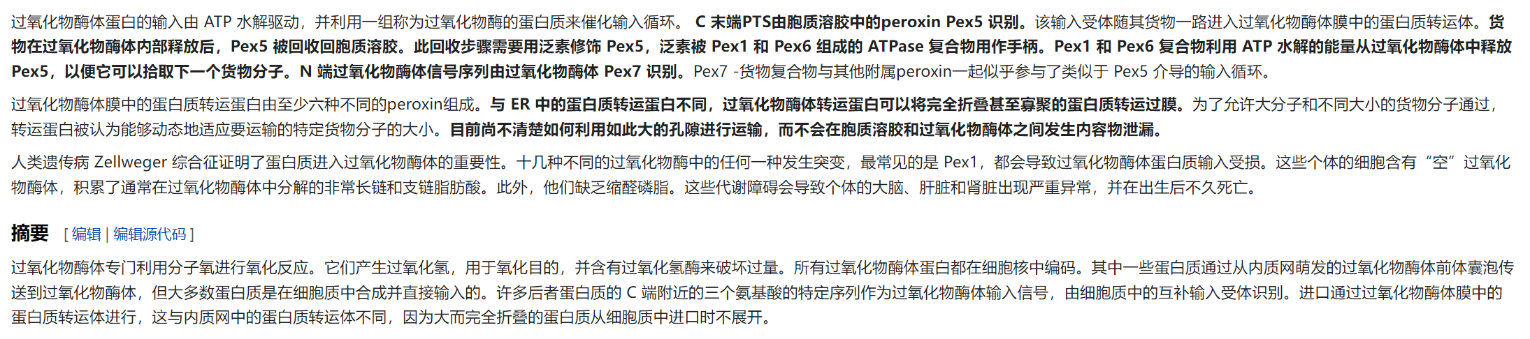 屏幕截图 2025-02-08 123809.png