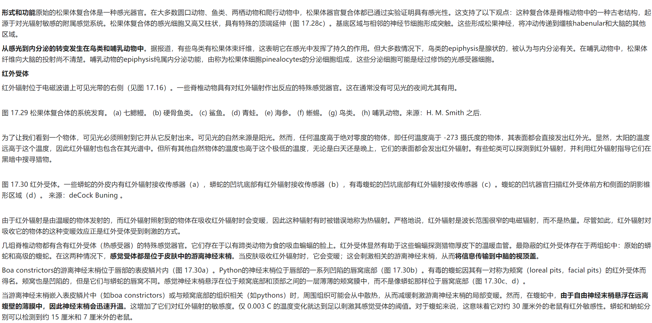 屏幕截图 2025-02-08 174900.png
