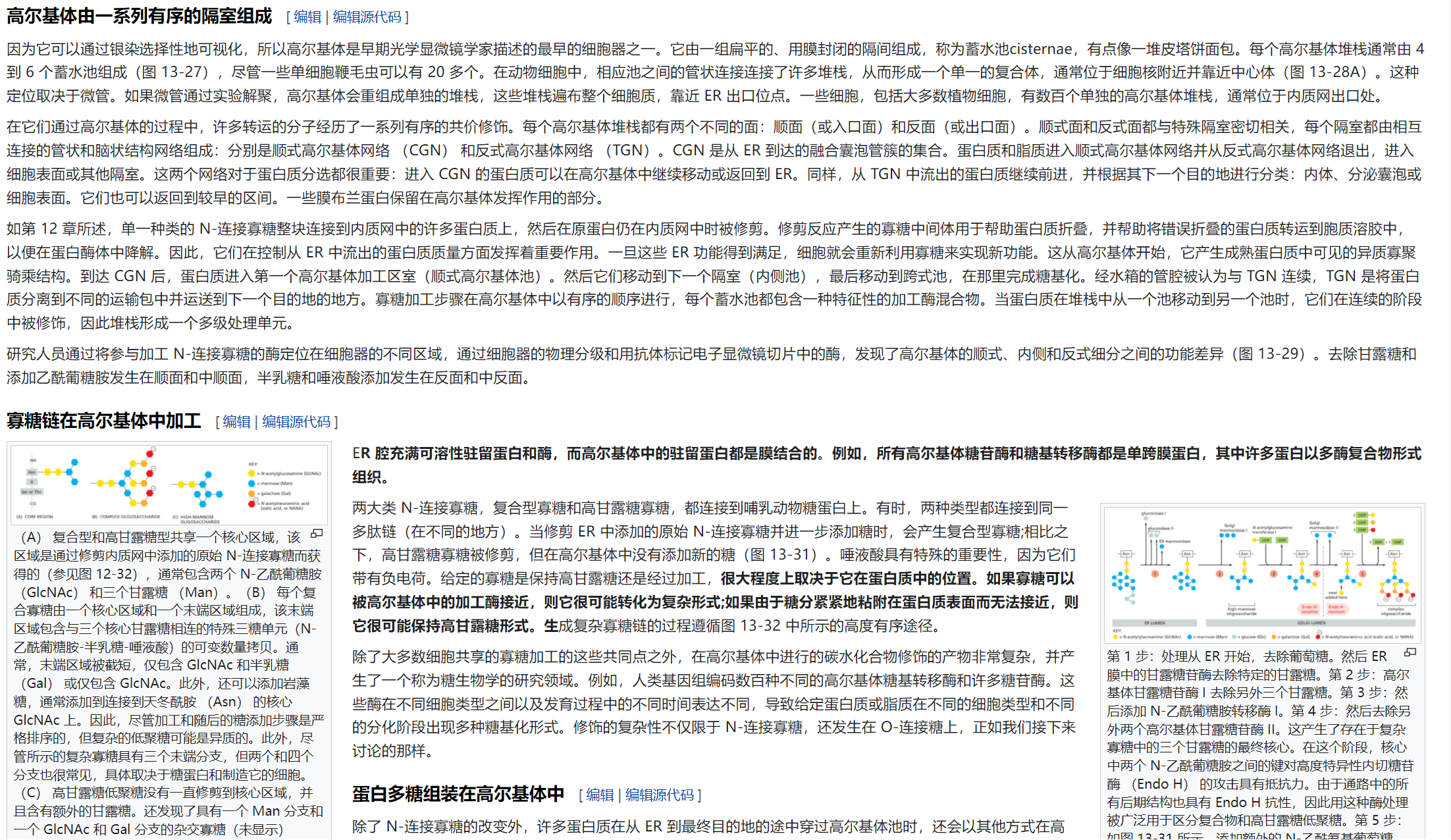屏幕截图 2025-02-08 124949.png