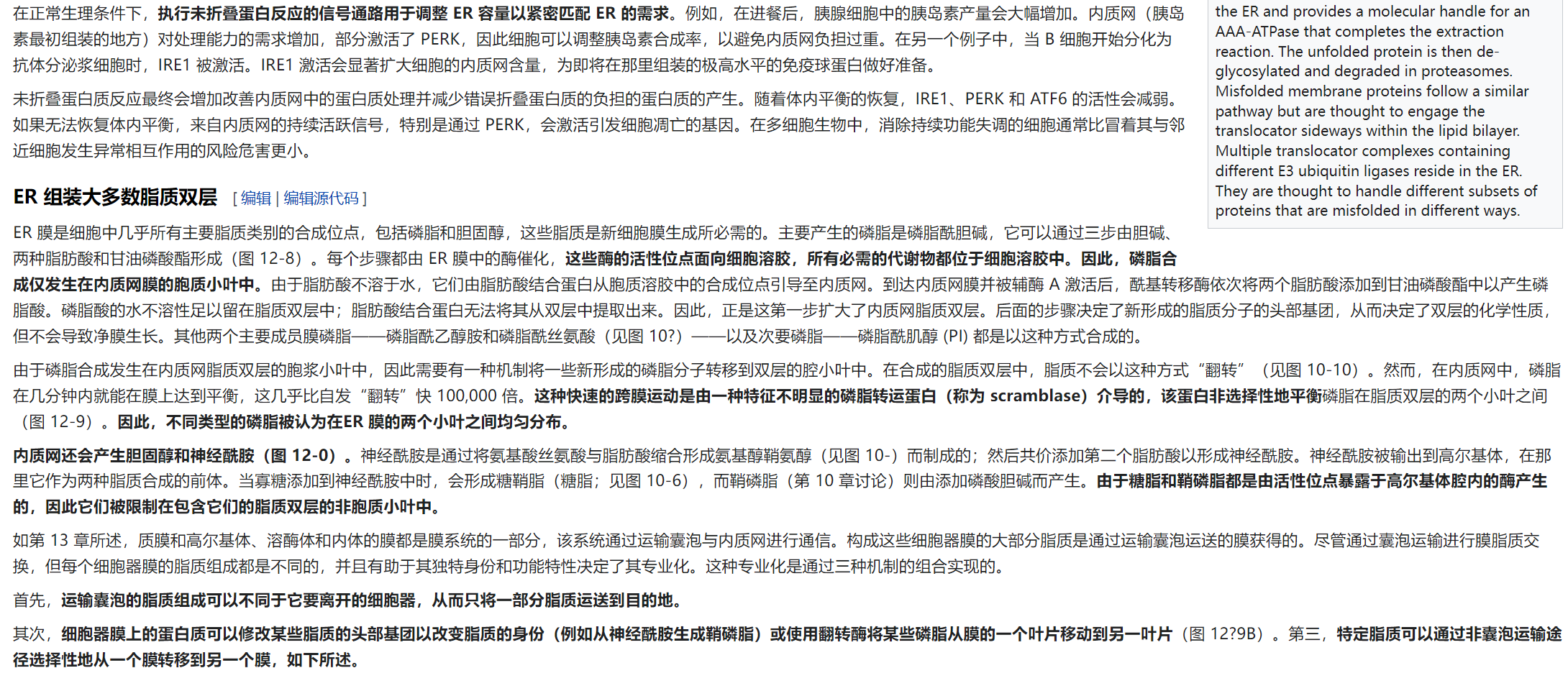 屏幕截图 2025-02-08 123742.png