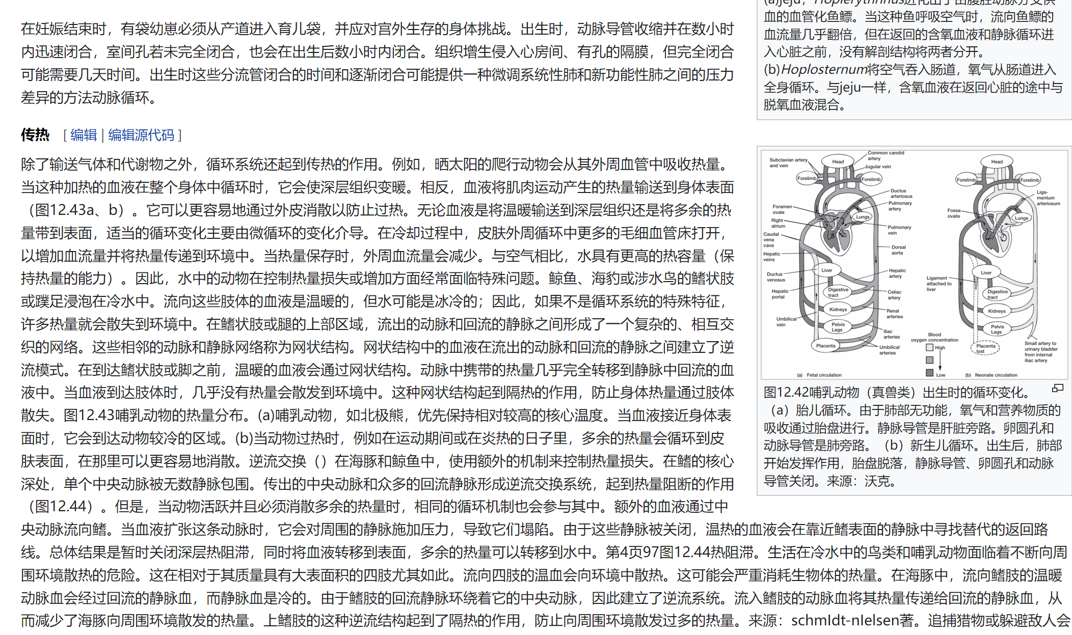 屏幕截图 2025-02-08 122133.png