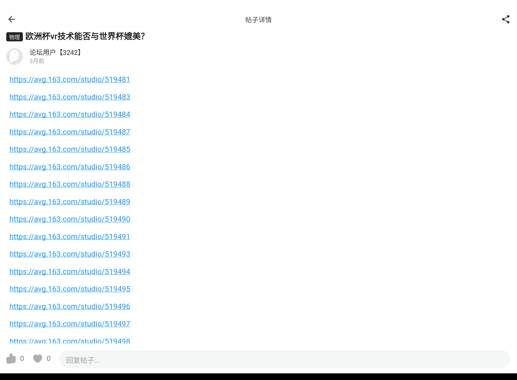 Screenshot_20250209-114327.png