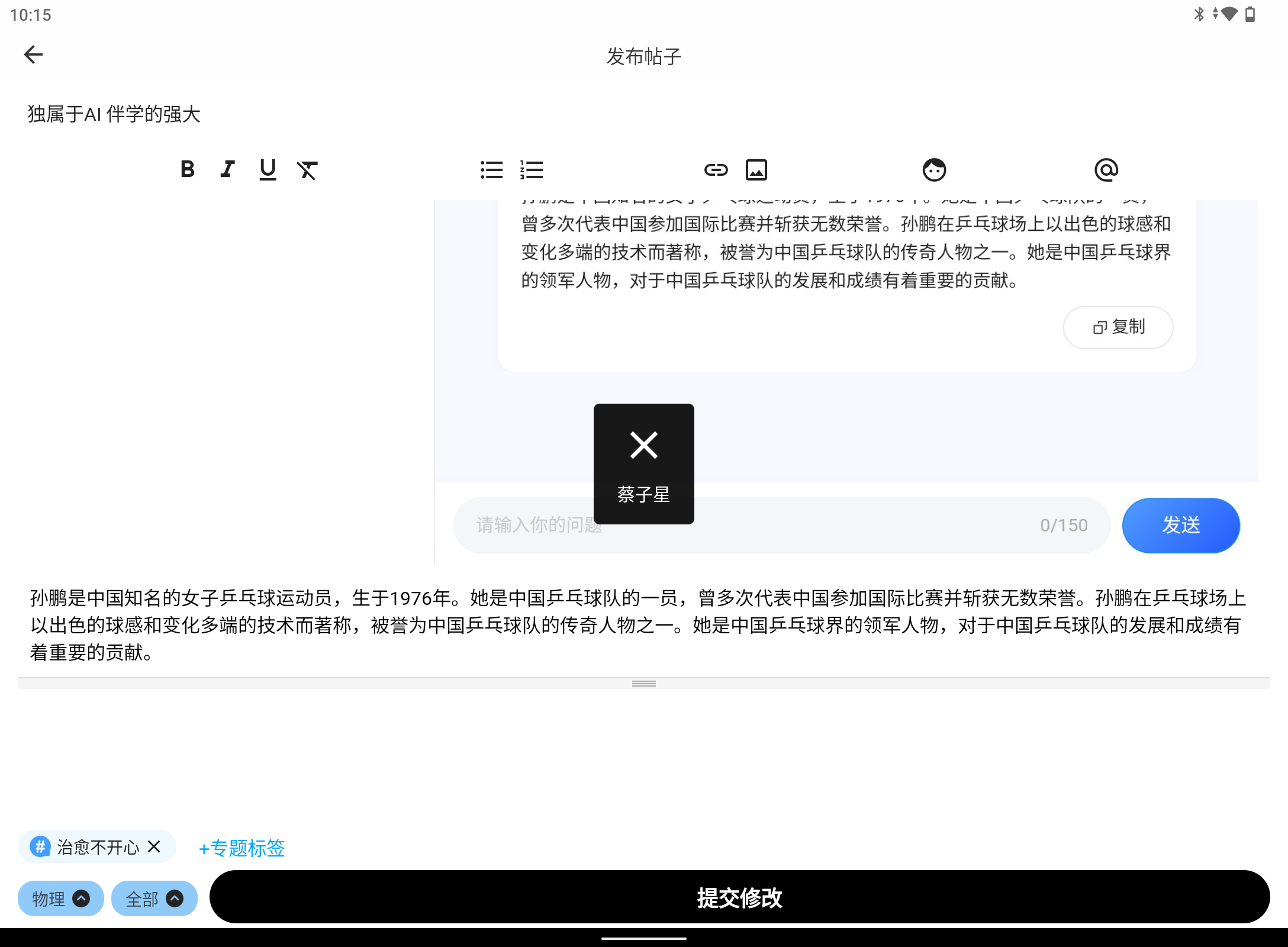 Screenshot_20250209-101549.png