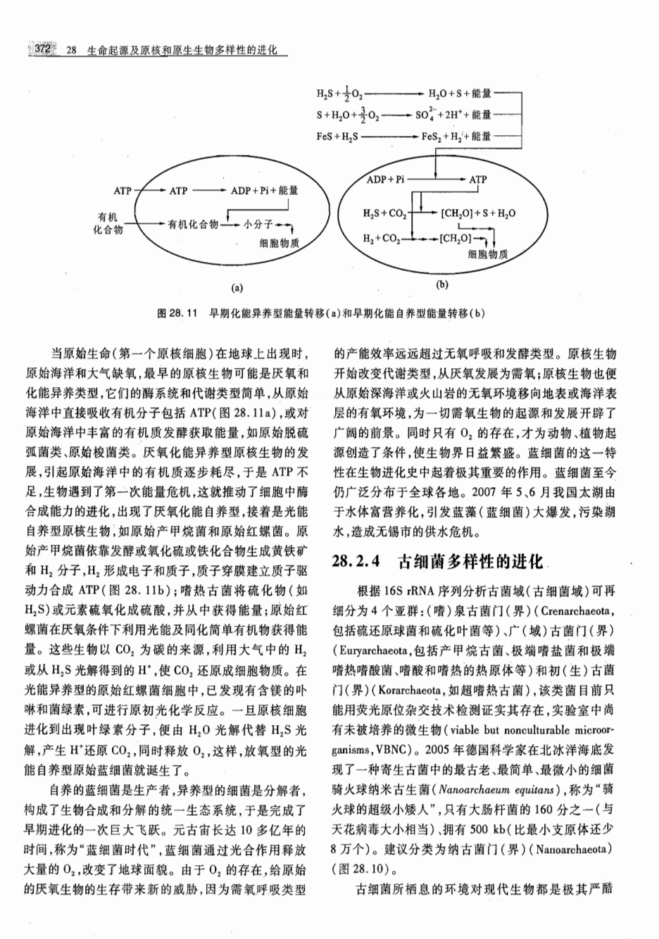 屏幕截图 2025-02-09 100353.png