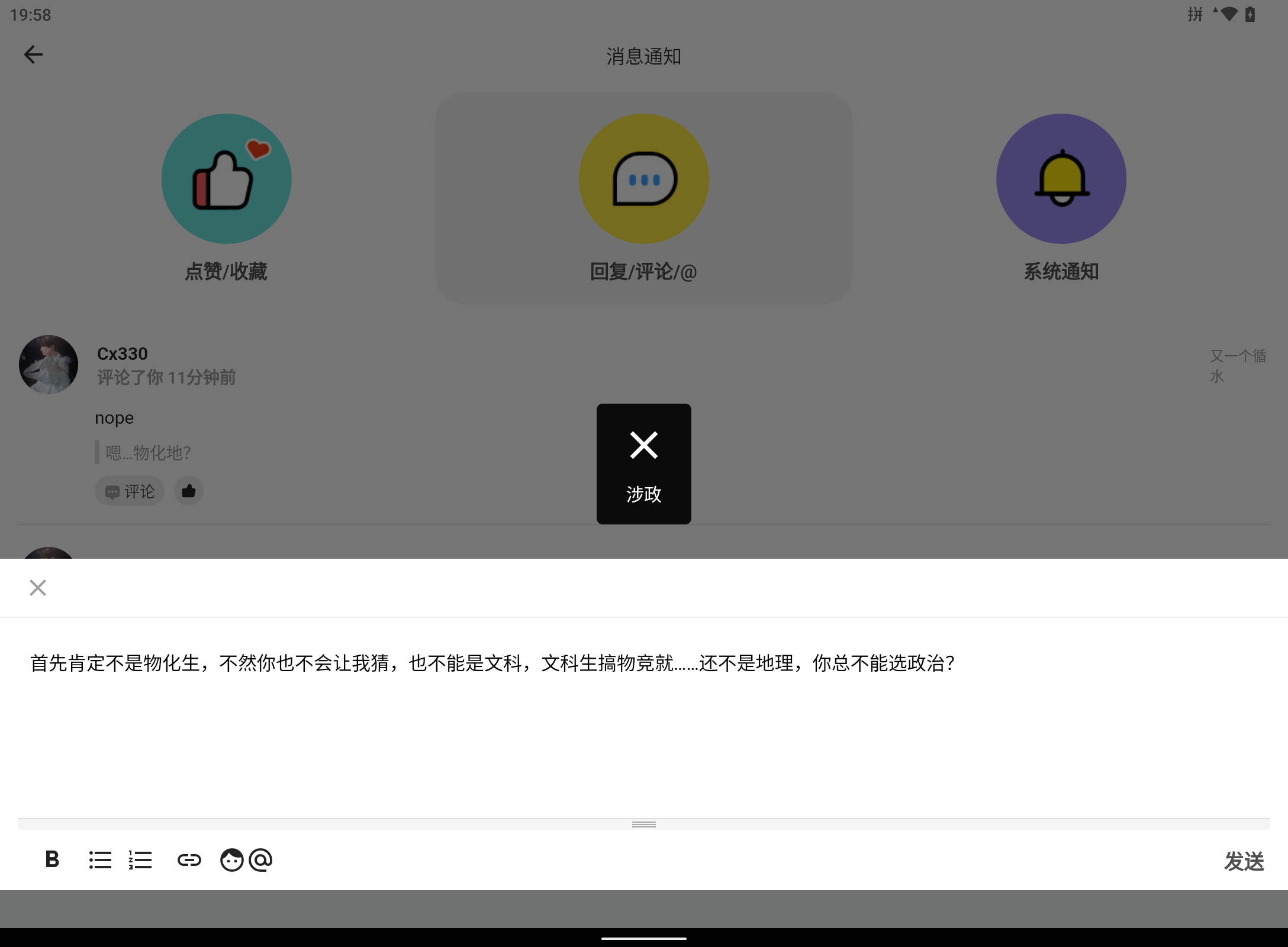 Screenshot_20250209-195835.png