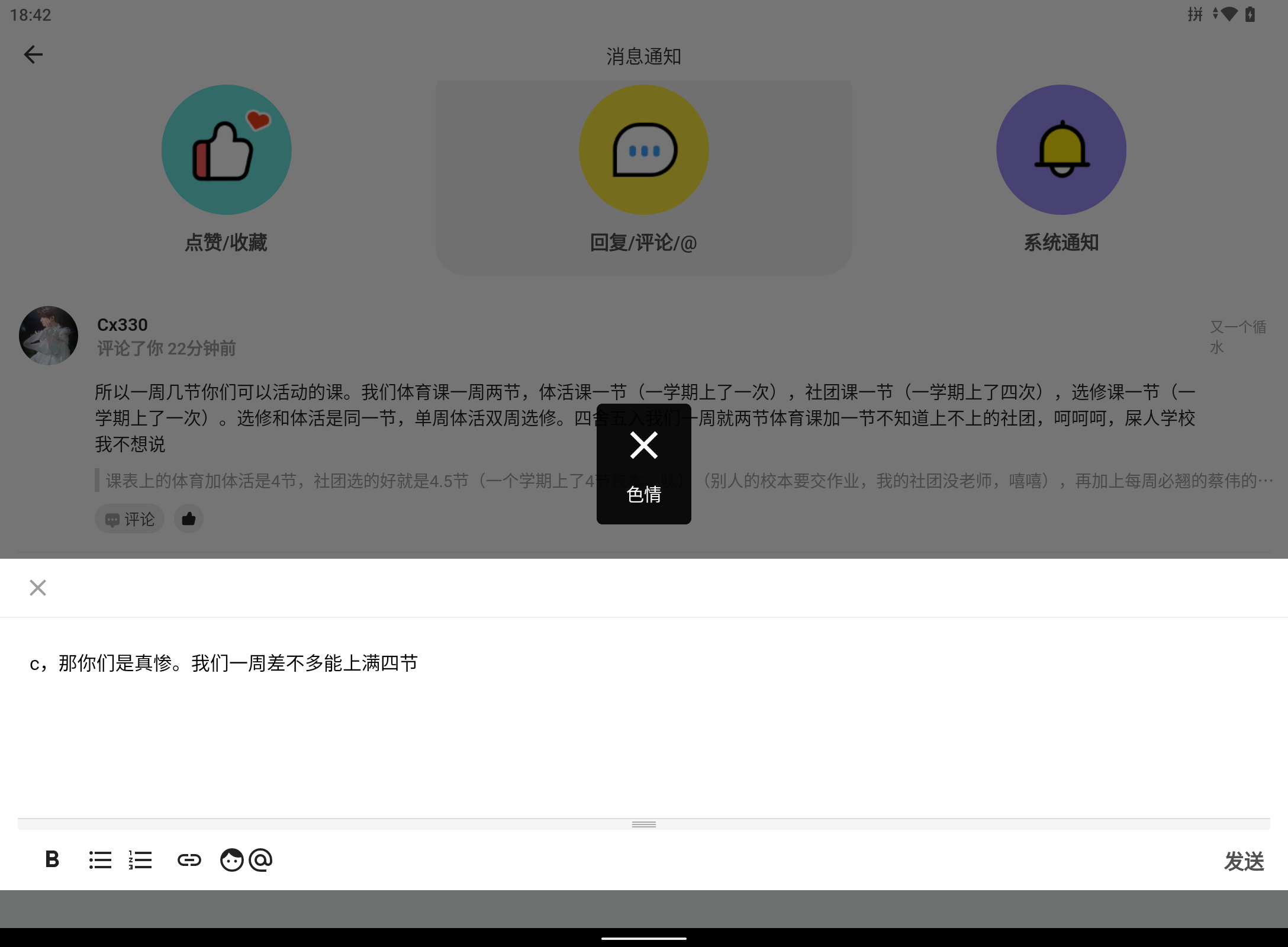 Screenshot_20250209-184256.png