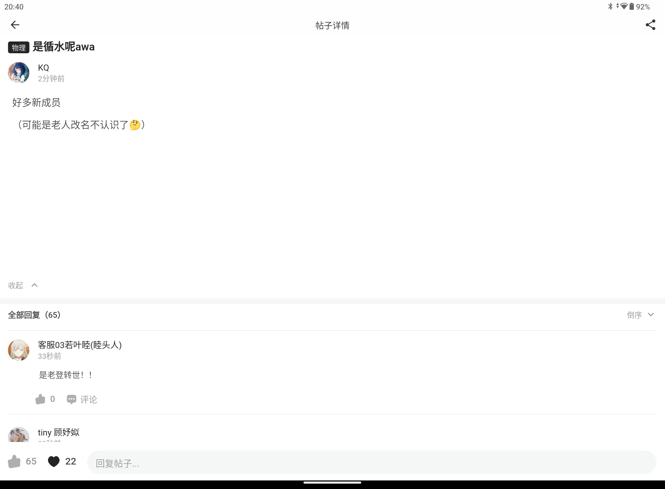 Screenshot_20250209-204029.png