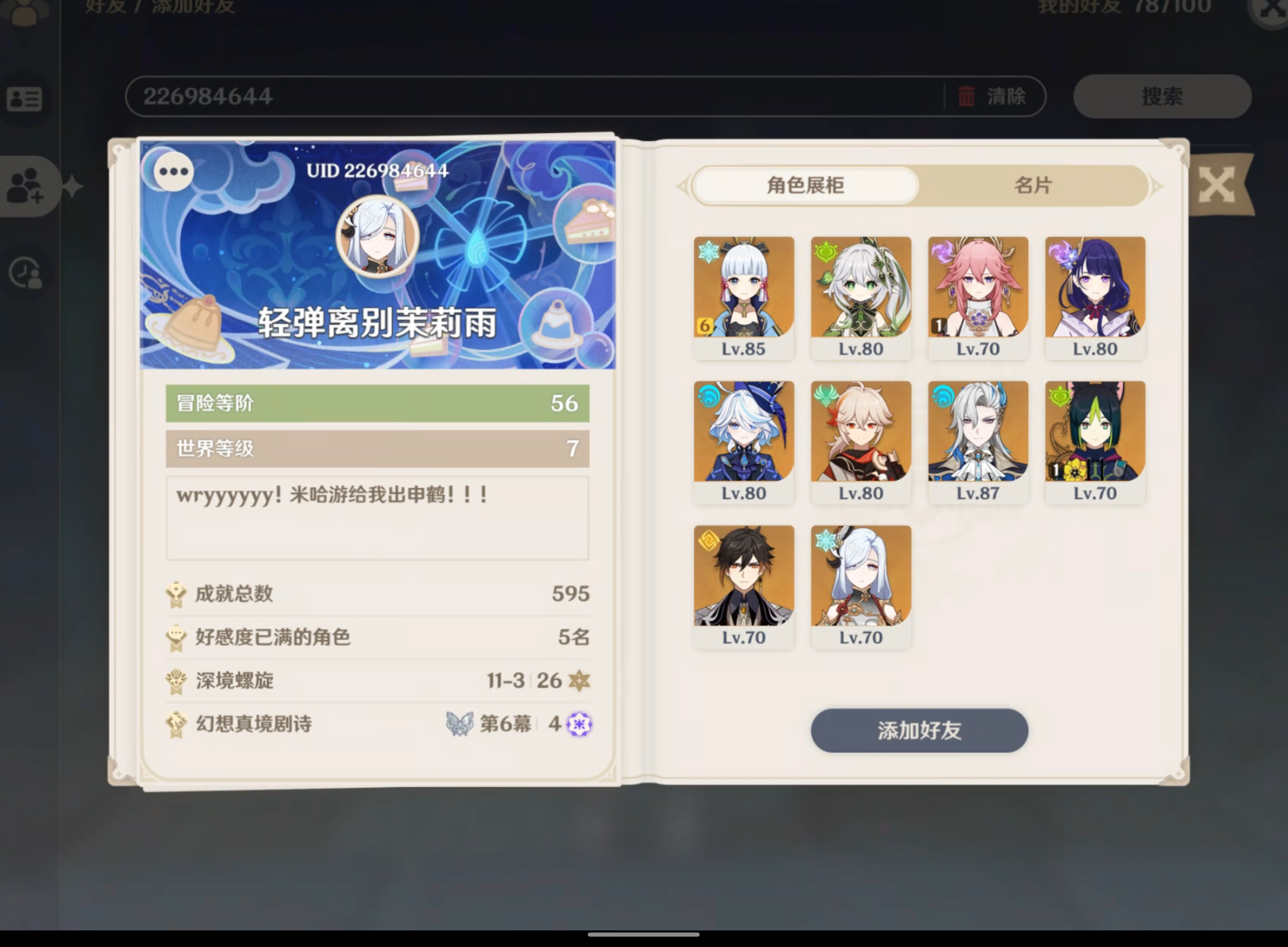 Screenshot_20250209-084843.png