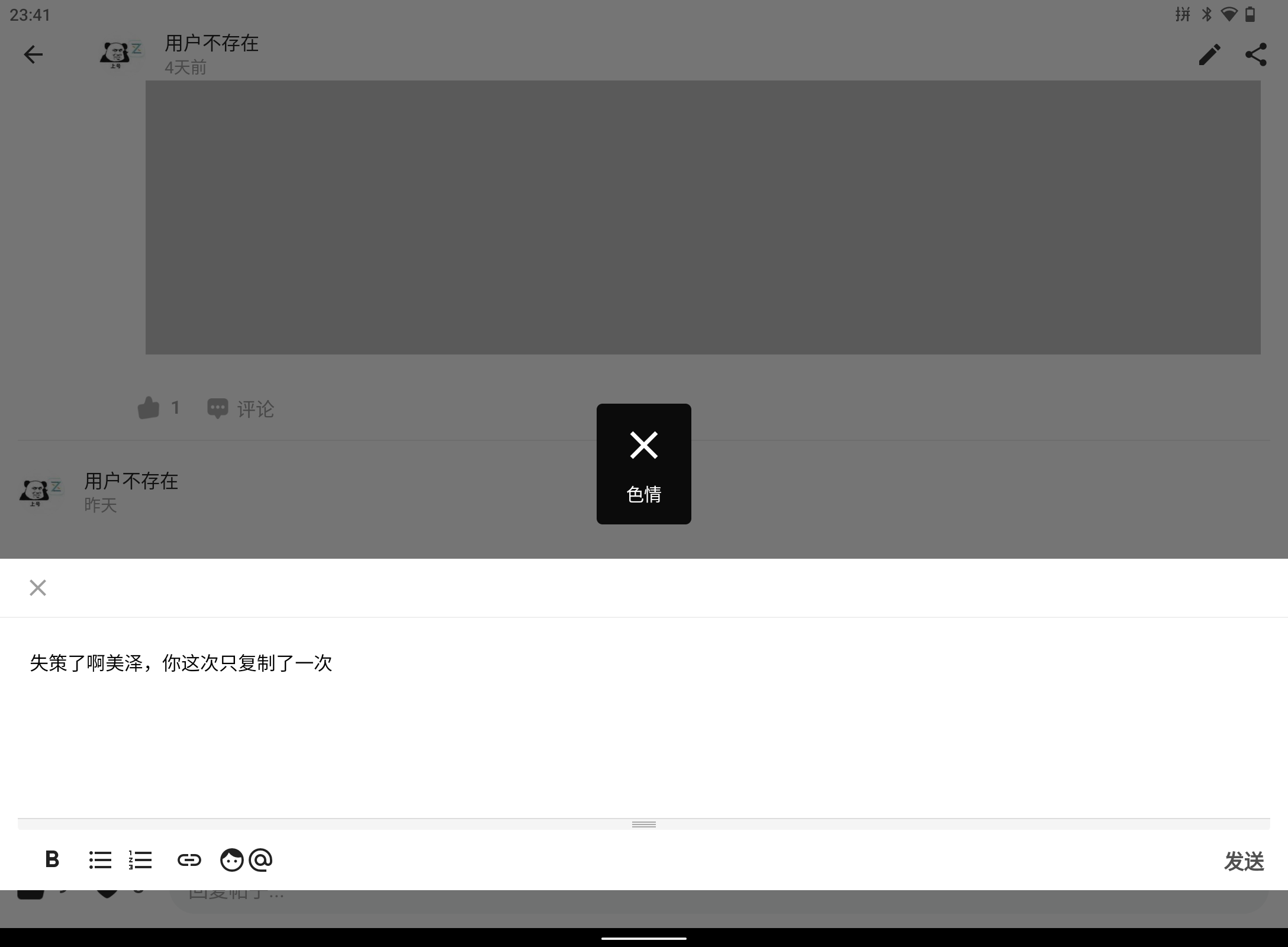 Screenshot_20240925-234122.png