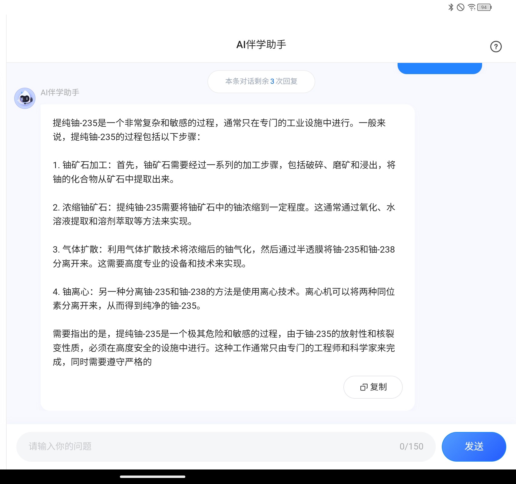 Screenshot_2025-02-10-08-49-32-876_1.jpg