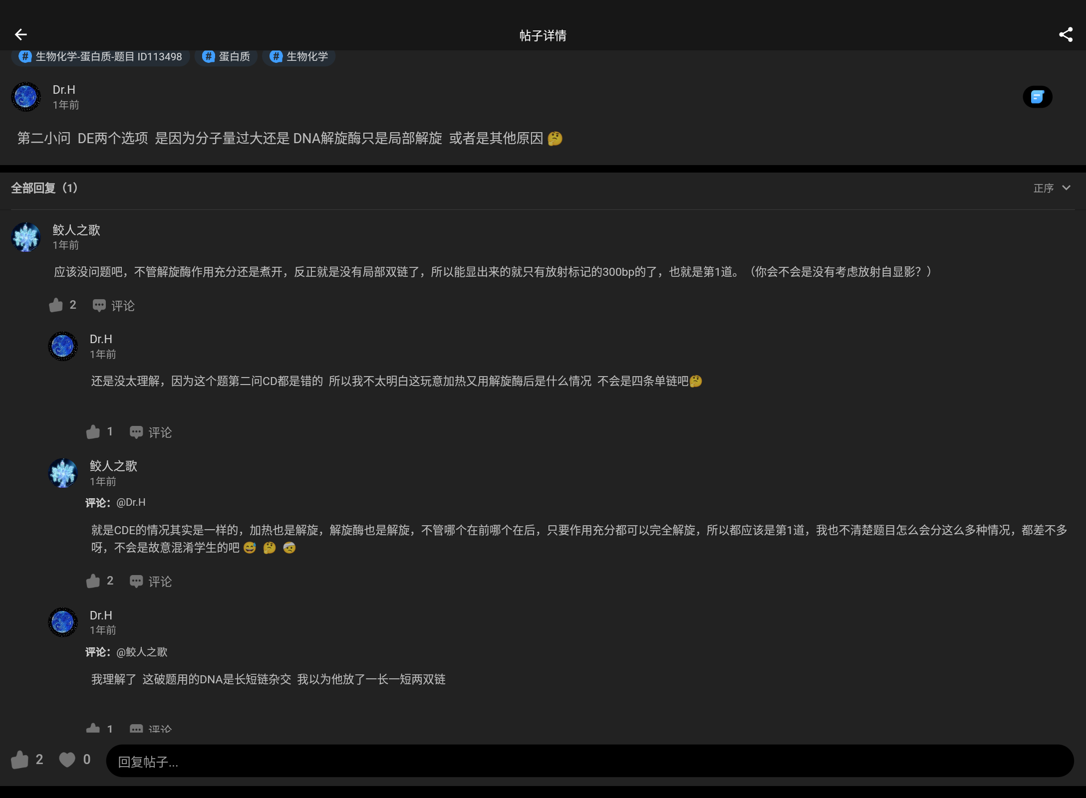 Screenshot_20250210-235629.png