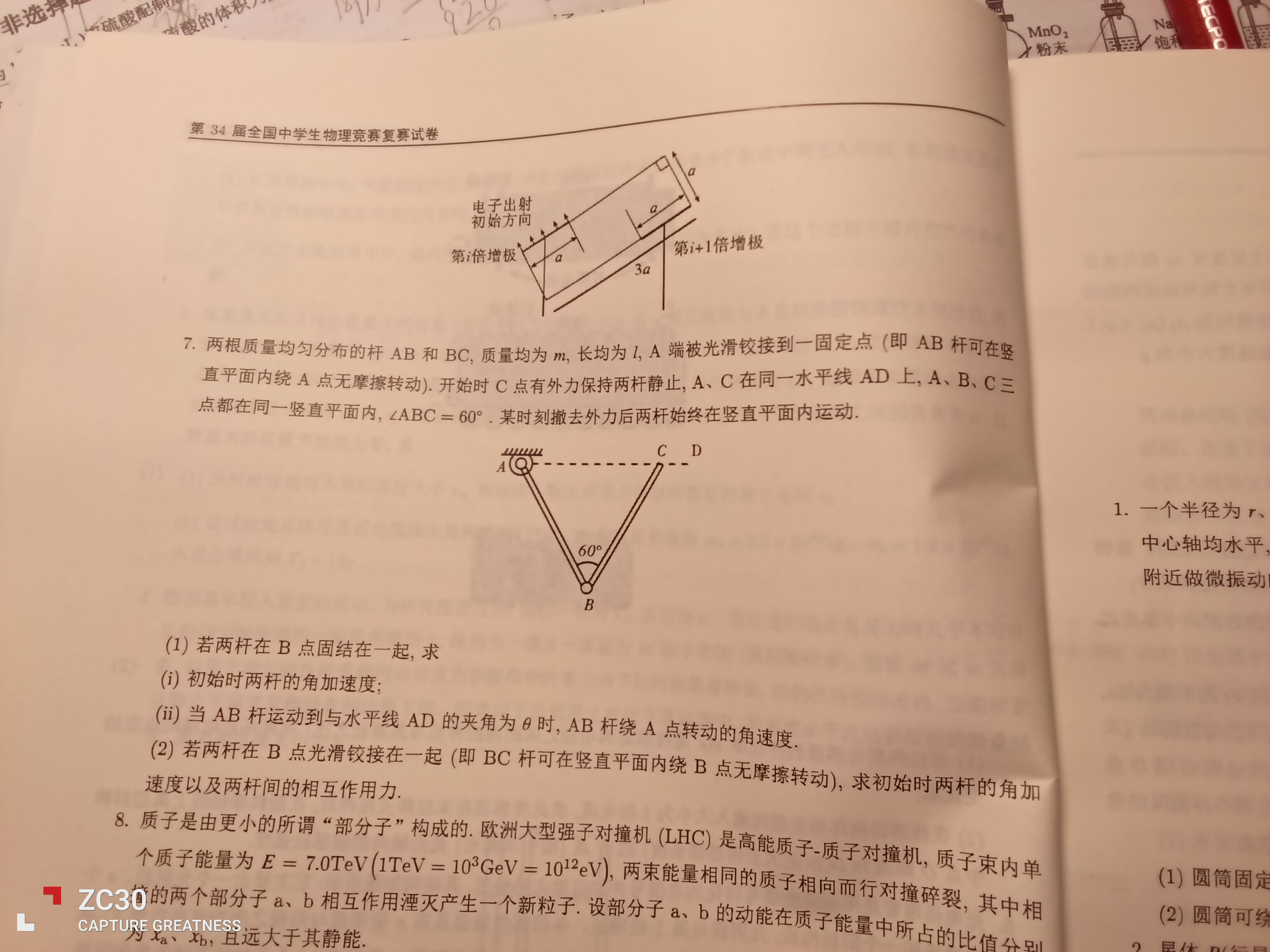 IMG_20250211_175401.jpg