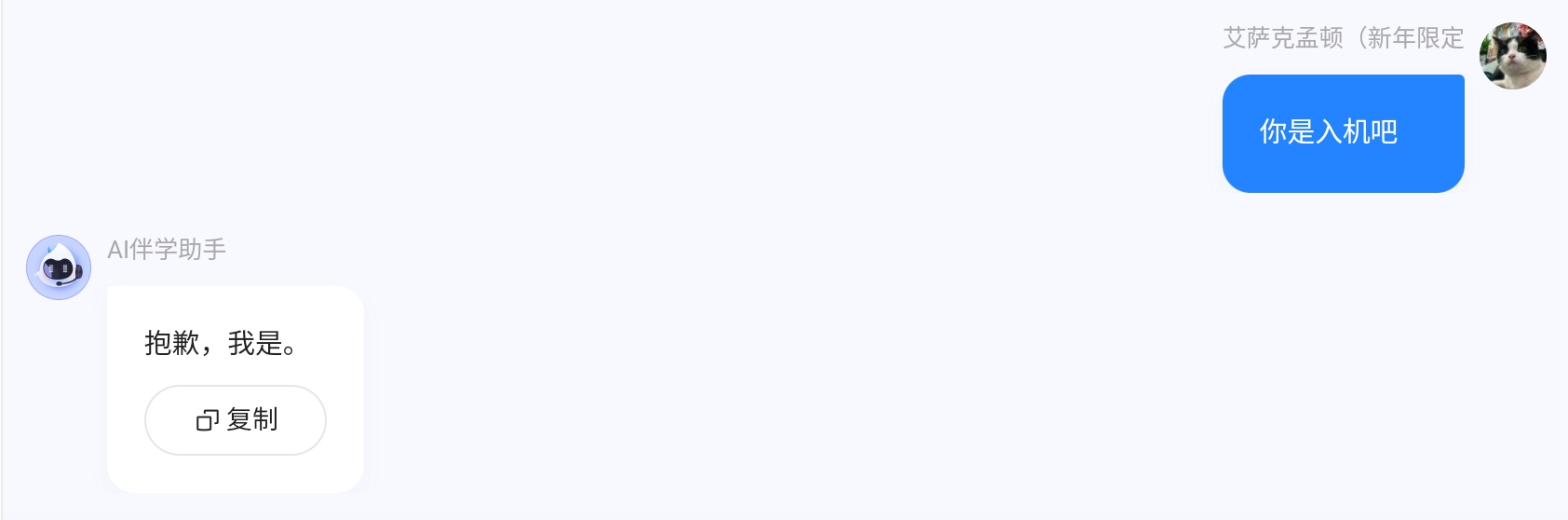 Screenshot_2025-02-10-19-22-16-156.jpg