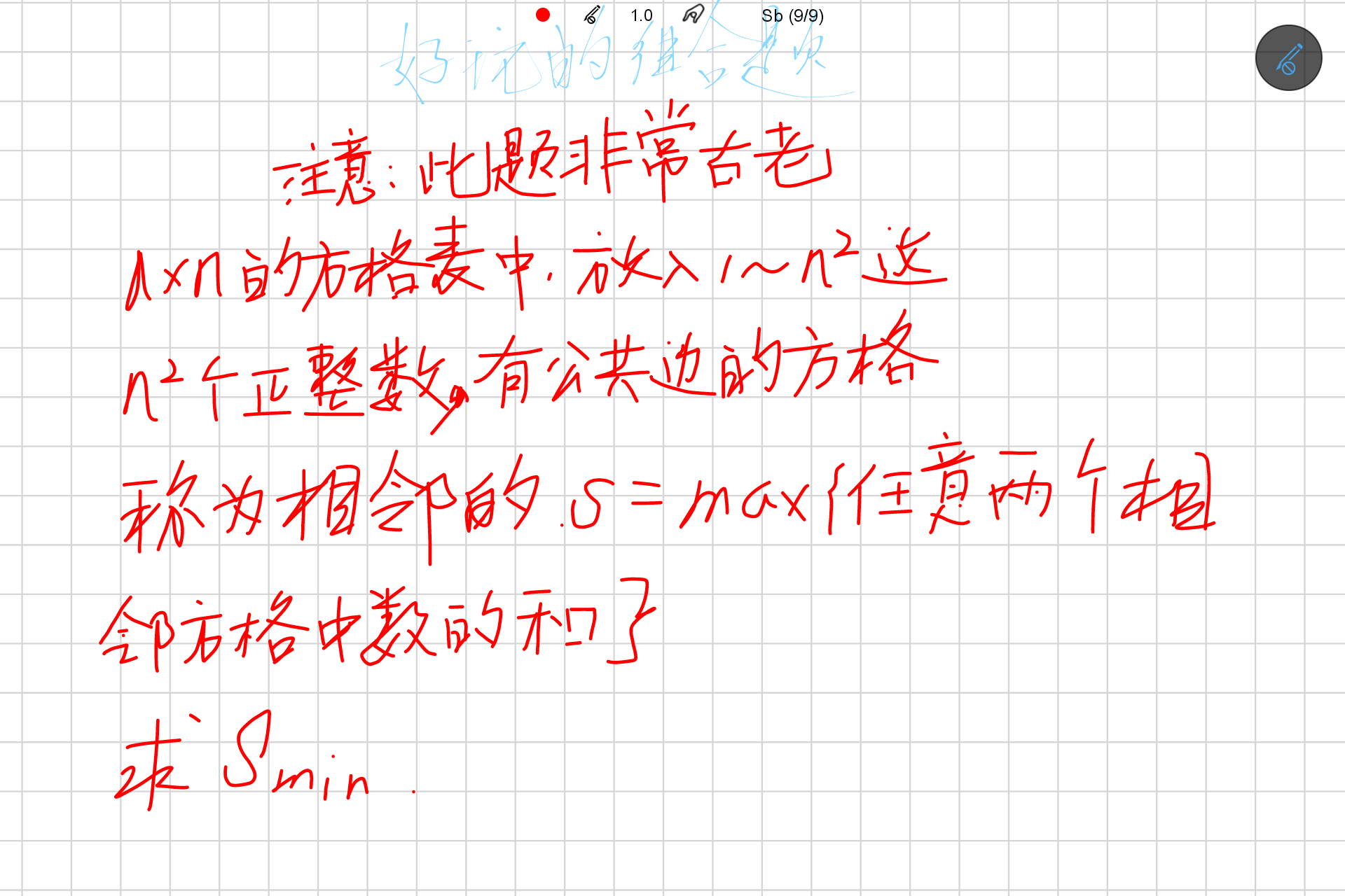 Screenshot_20250211-170717.png