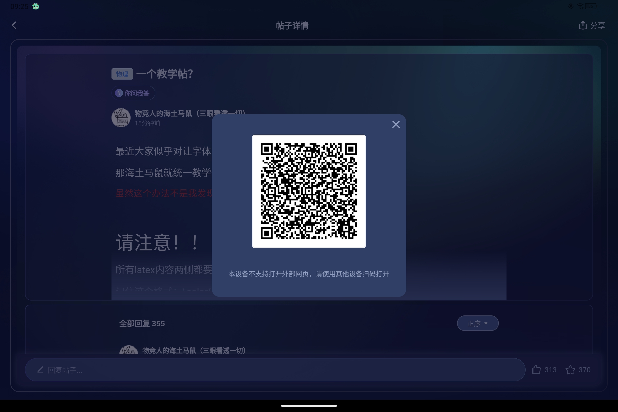 Screenshot_2025-02-11-09-25-35-999.jpg