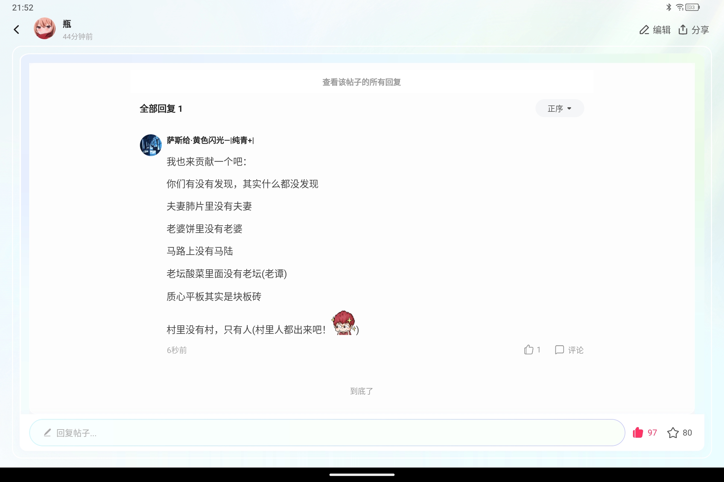 Screenshot_2025-02-11-21-52-47-897.jpg