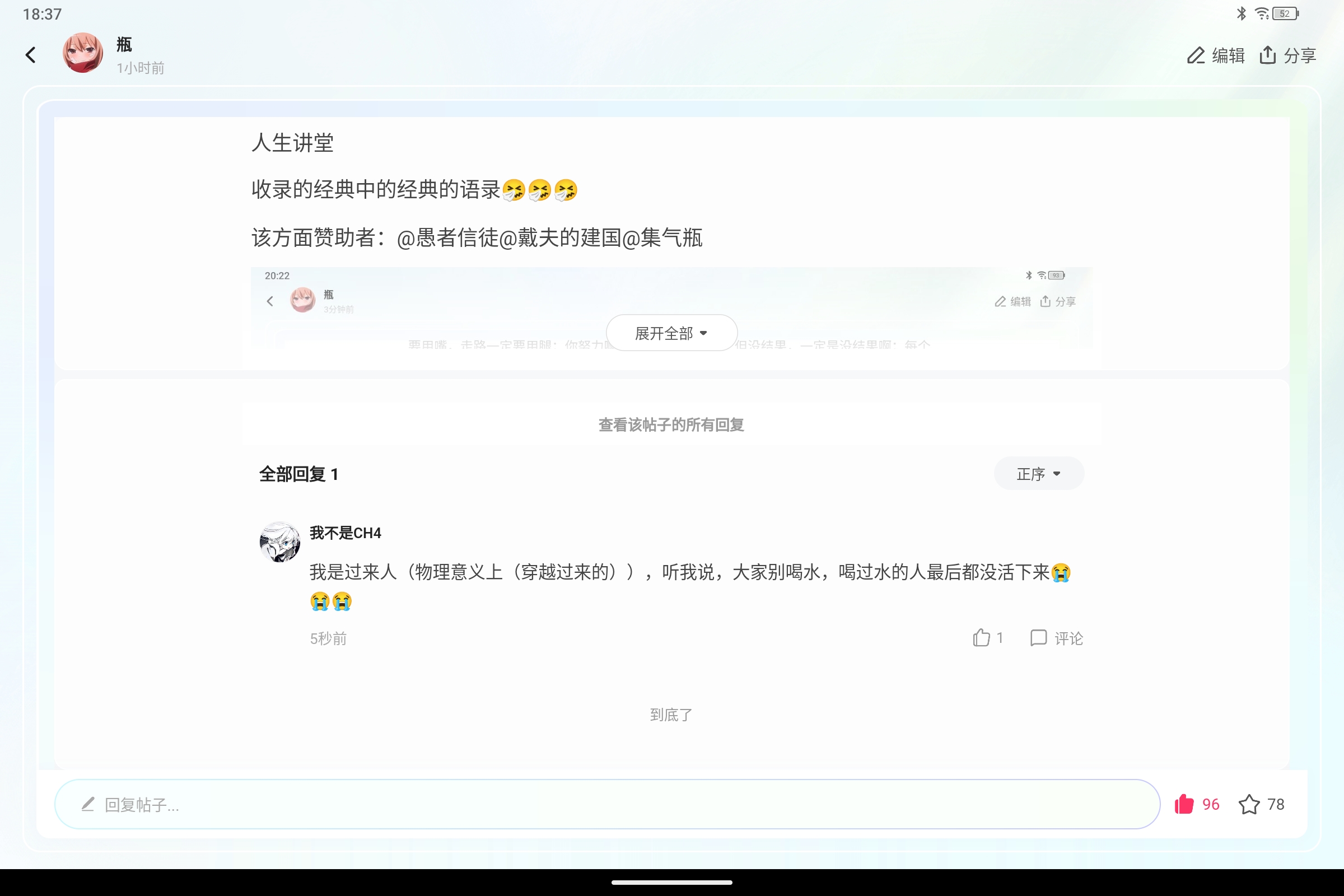 Screenshot_2025-02-11-18-37-08-489.jpg
