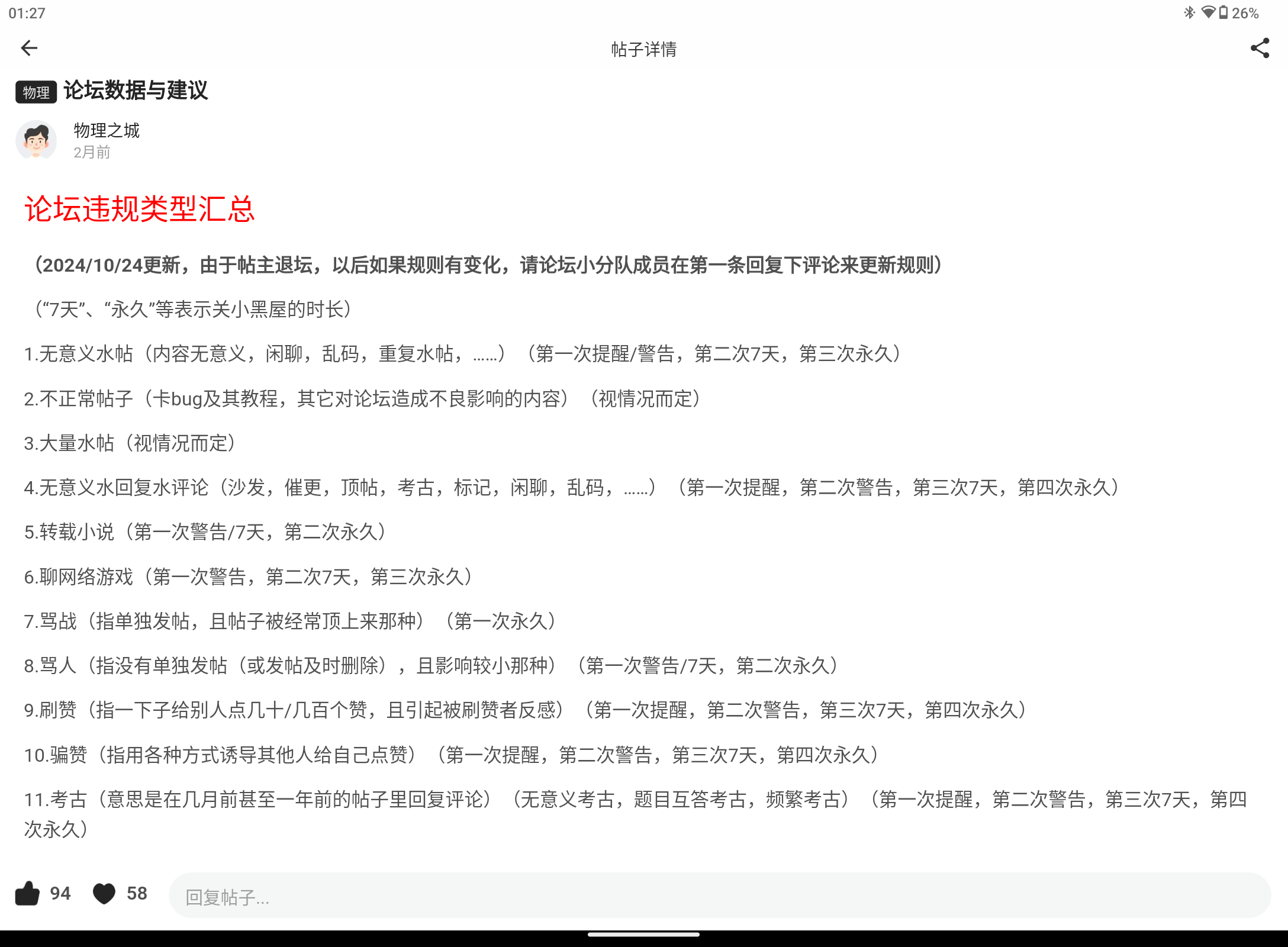Screenshot_20250211-012733.png