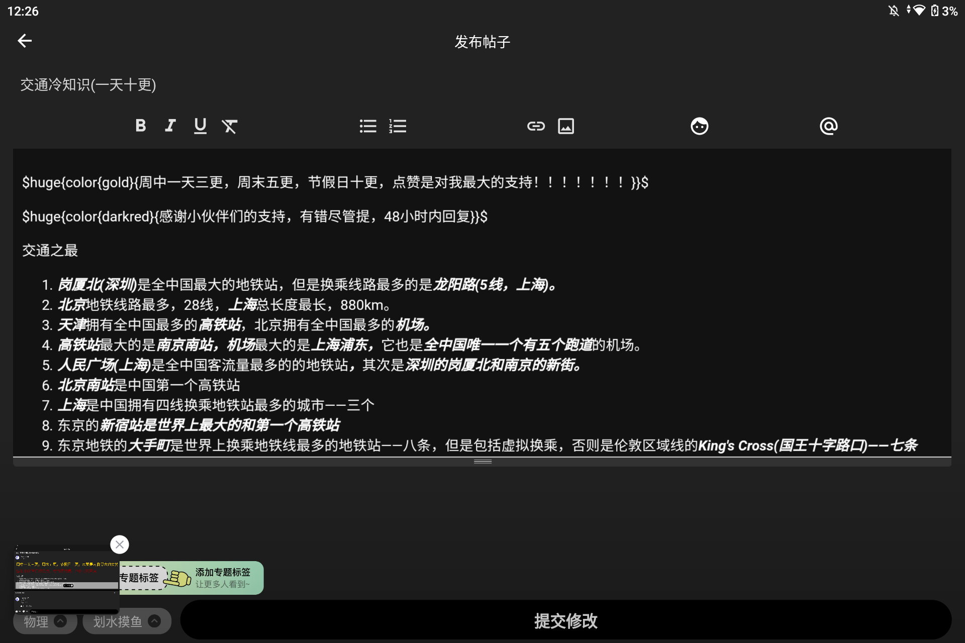 Screenshot_20250212-002622.png