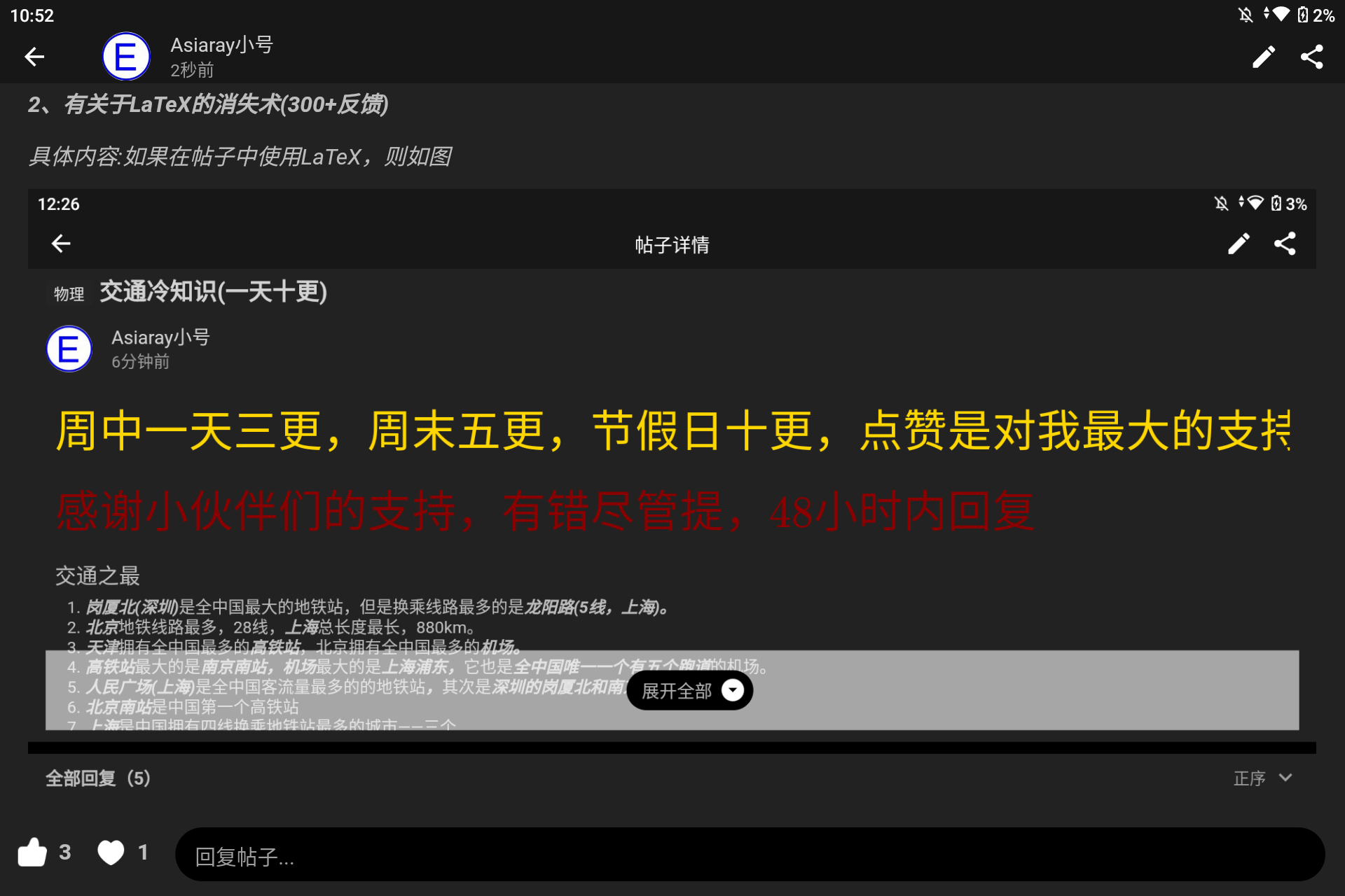 Screenshot_20250212-105208.png