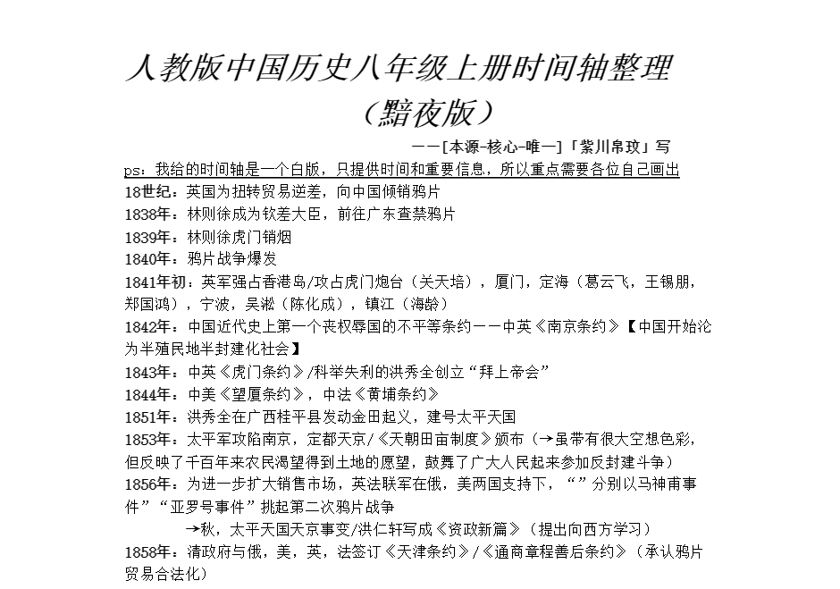 QQ20250212-032056.png