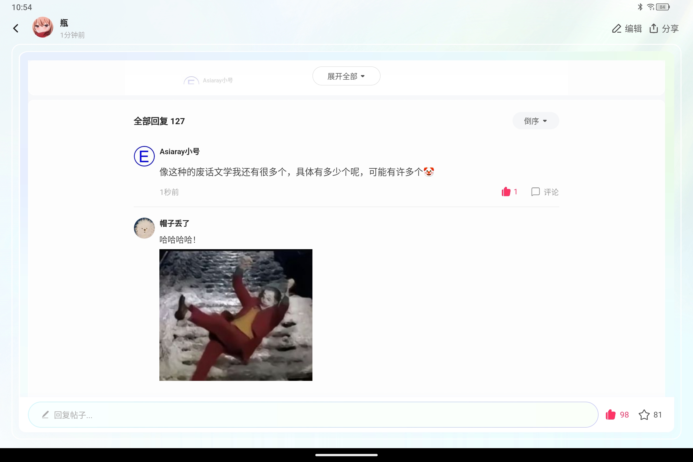 Screenshot_2025-02-12-10-54-56-531.jpg