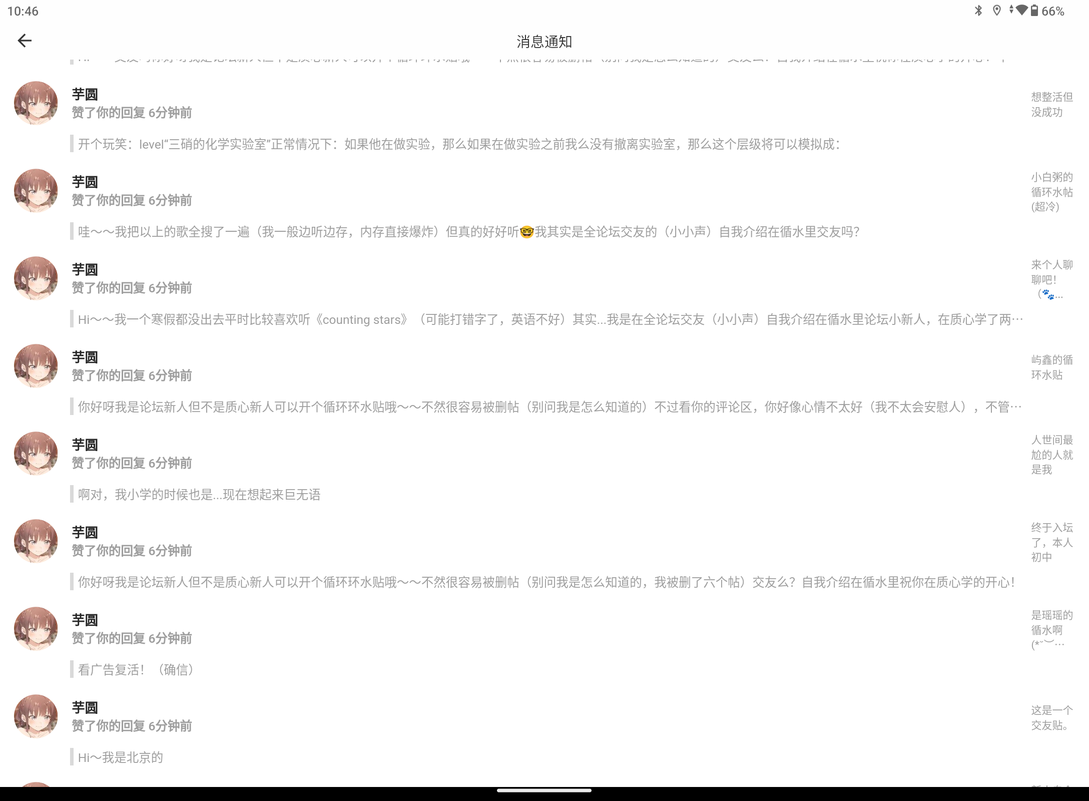 Screenshot_20250212-104659.png
