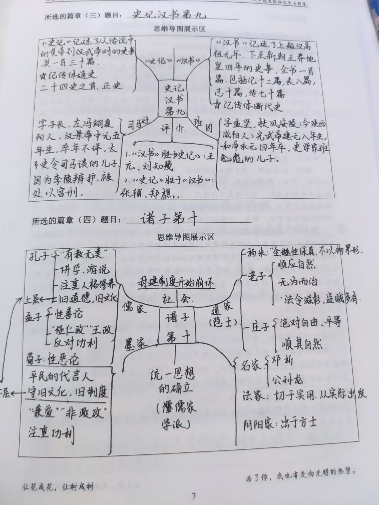 AC06F921-DA38-49A0-AFFC-8F734327174A.jpeg