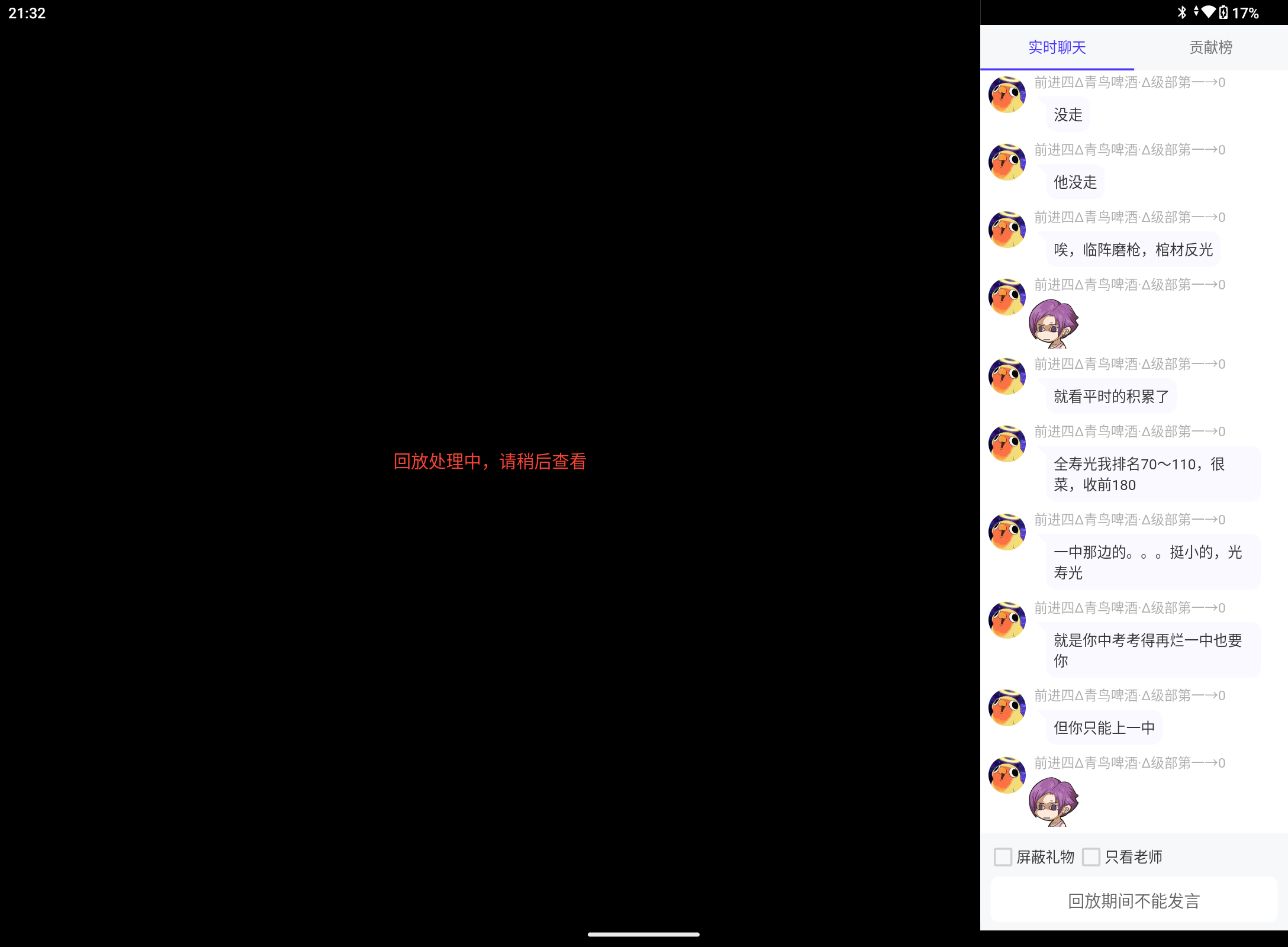 Screenshot_20250212-213241.png