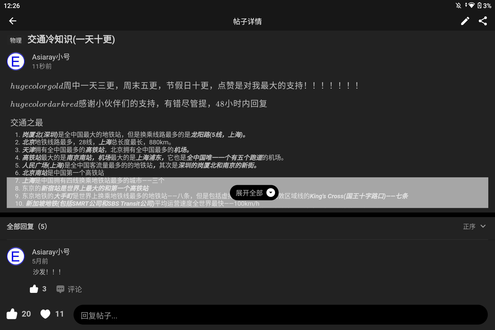 Screenshot_20250212-002641.png