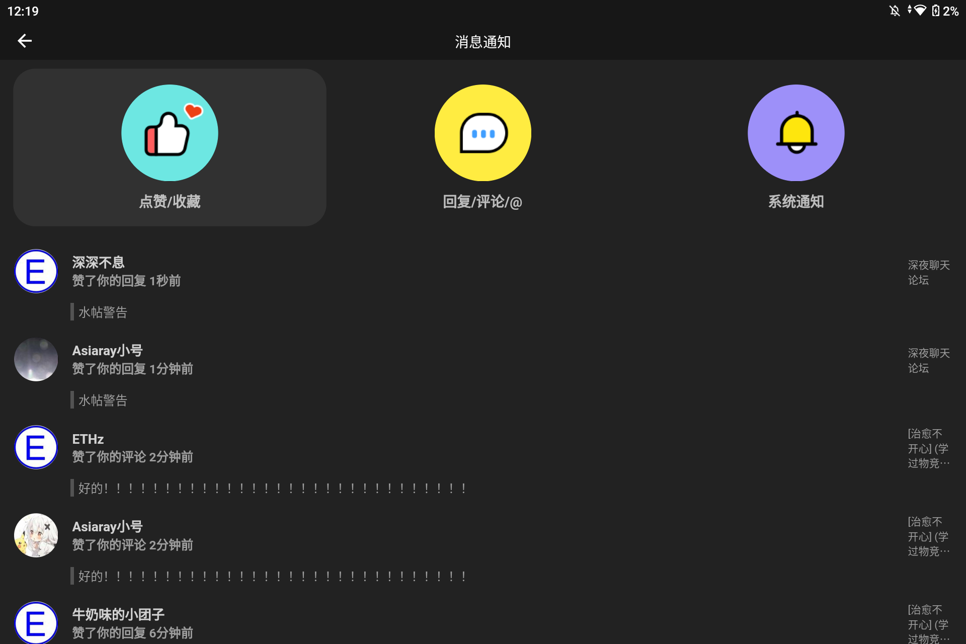 Screenshot_20250212-001941.png