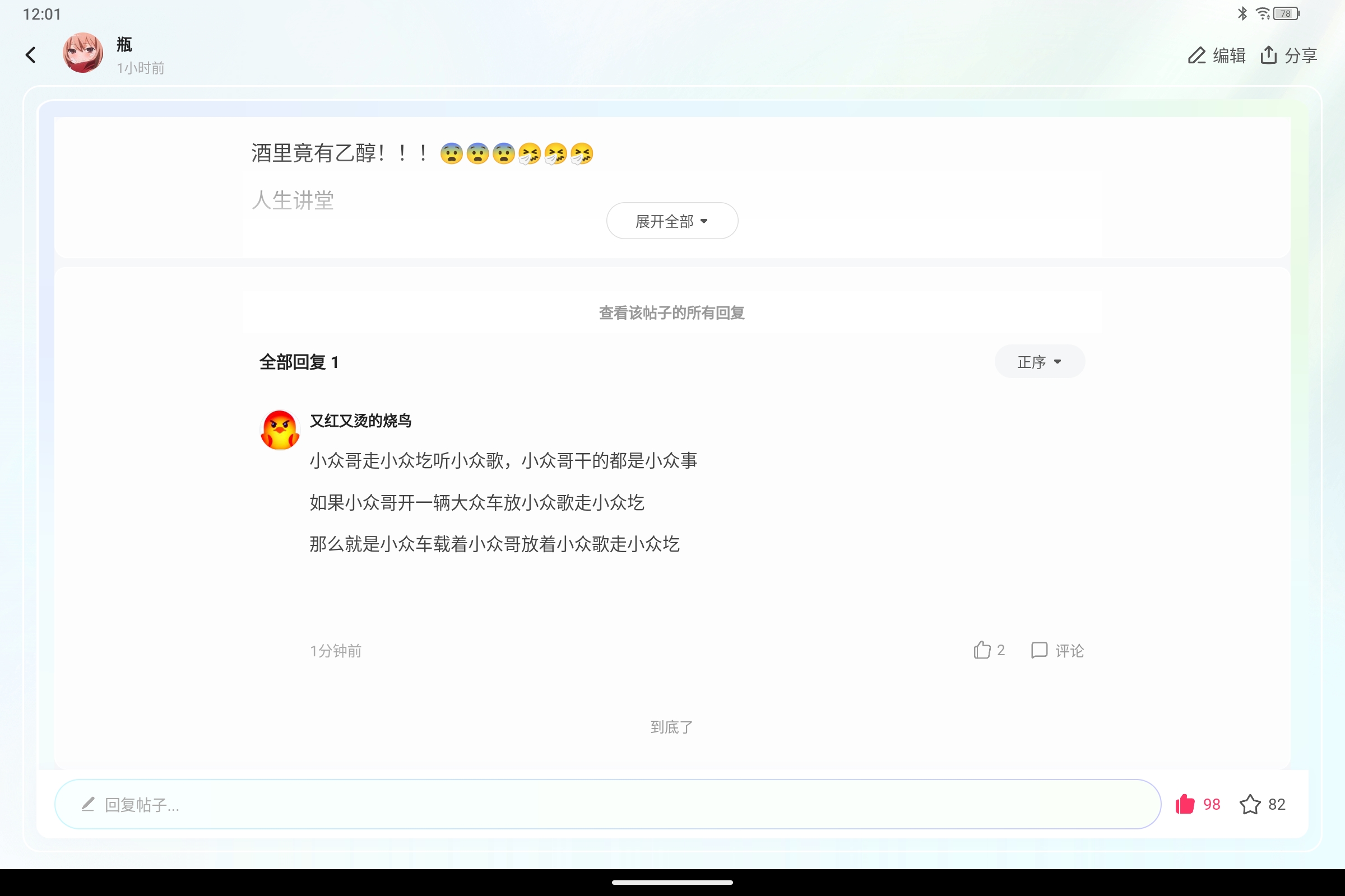 Screenshot_2025-02-12-12-01-48-608.jpg