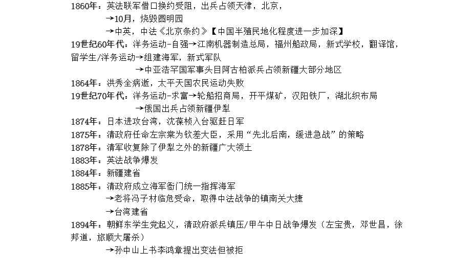 QQ20250212-032125.png