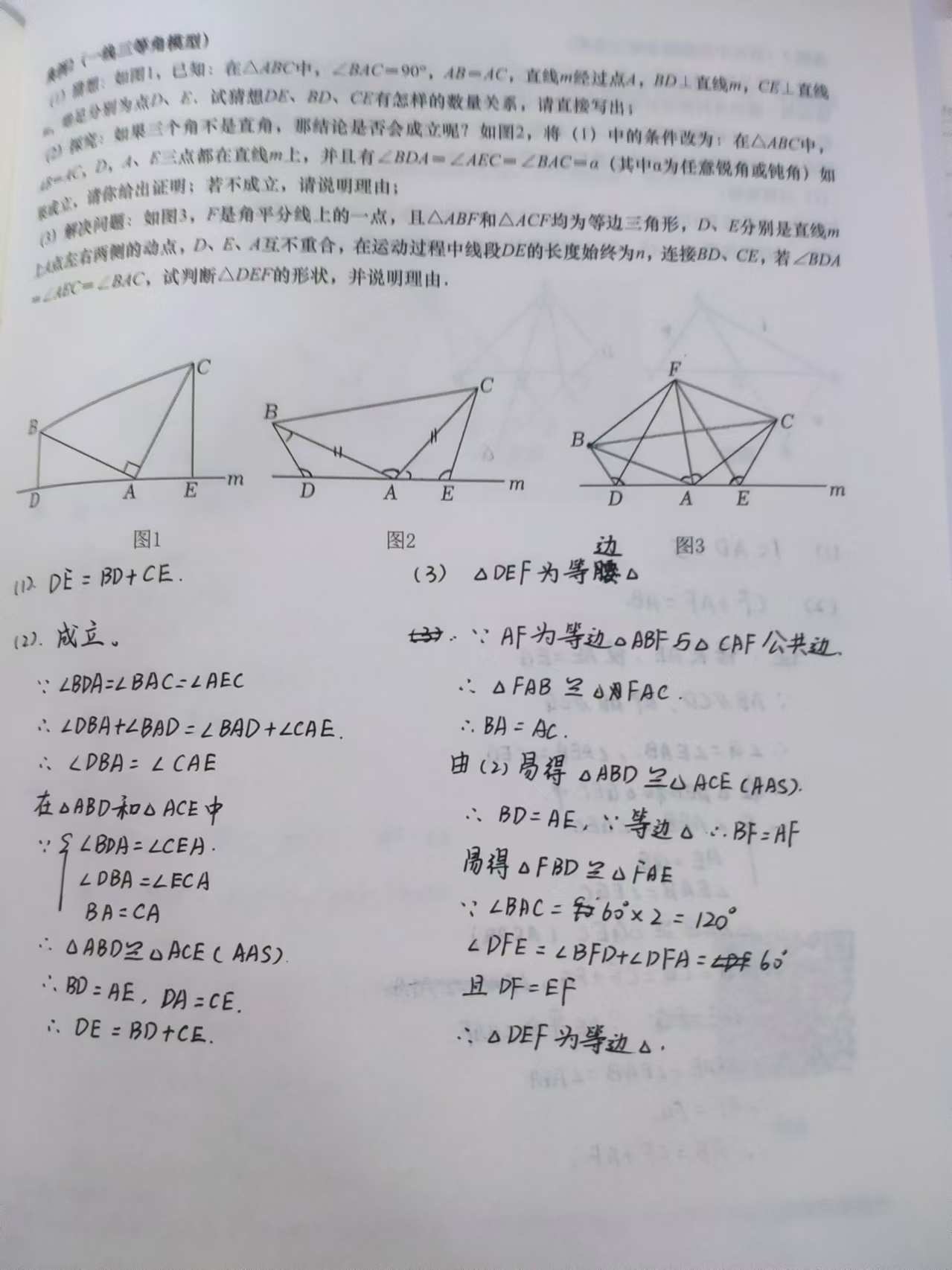 1D662BB5-667A-4E95-AC34-A9E48ADDDB12.jpeg