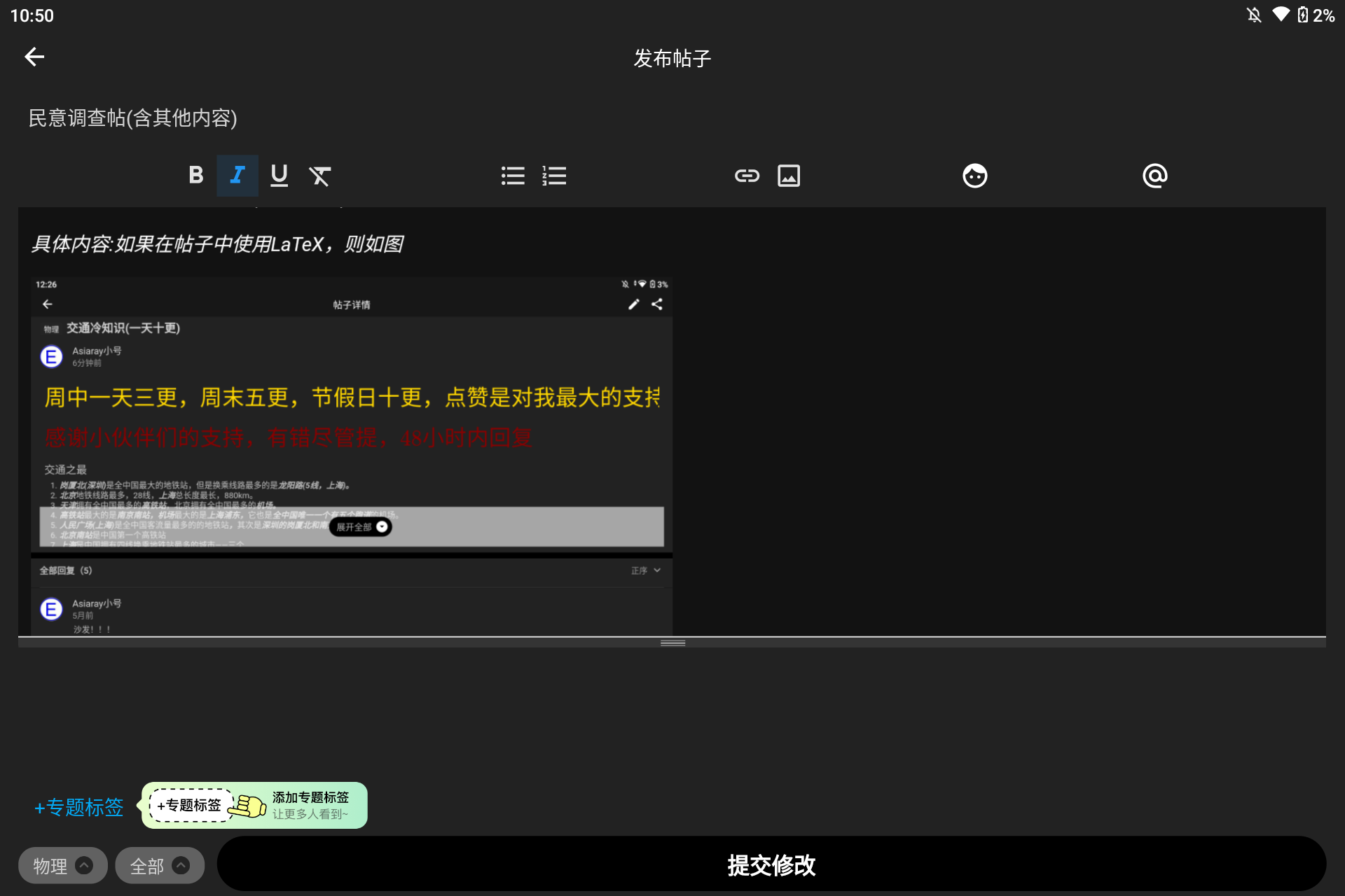 Screenshot_20250212-105021.png