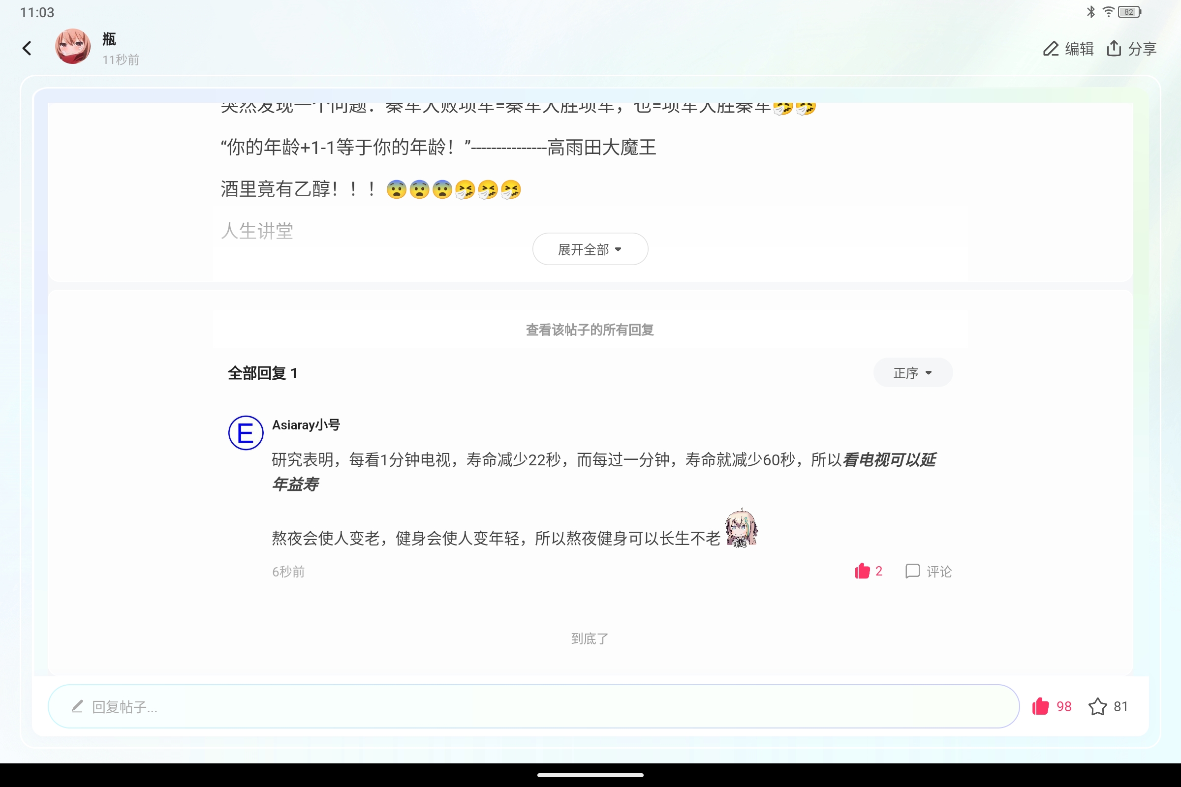 Screenshot_2025-02-12-11-03-42-553.jpg