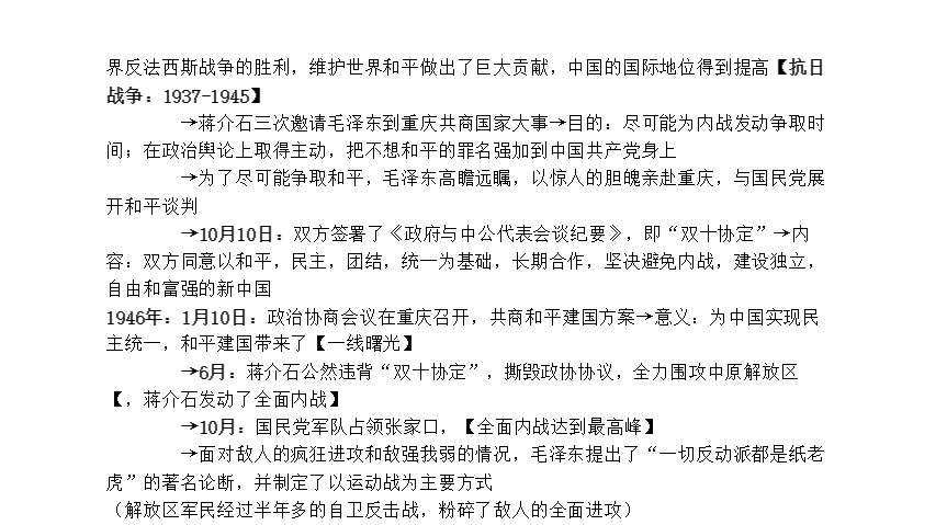 QQ20250212-032510.png
