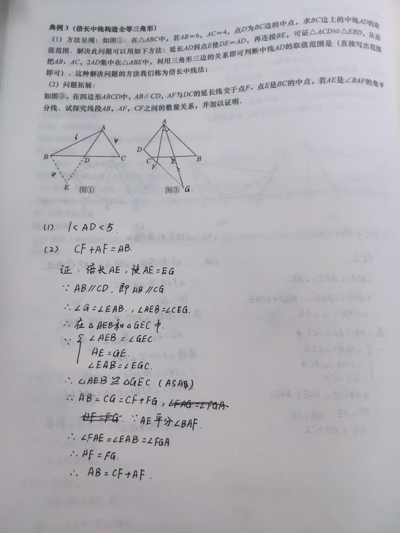 9E0A3CCB-C5F9-46EF-9BEB-E7E17DDD9D8C.jpeg
